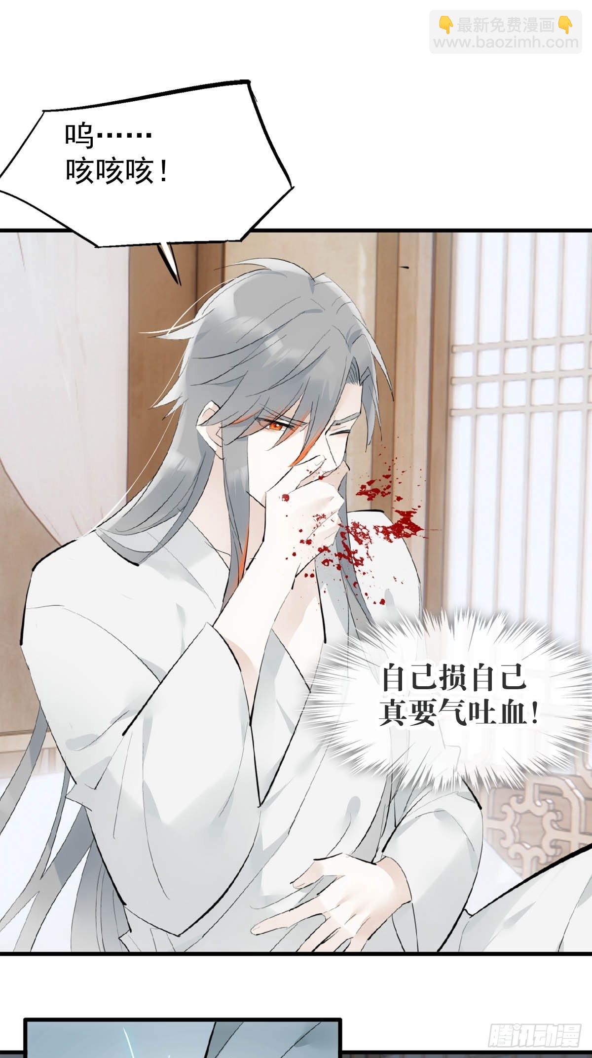 20 超气人赠礼-第21话