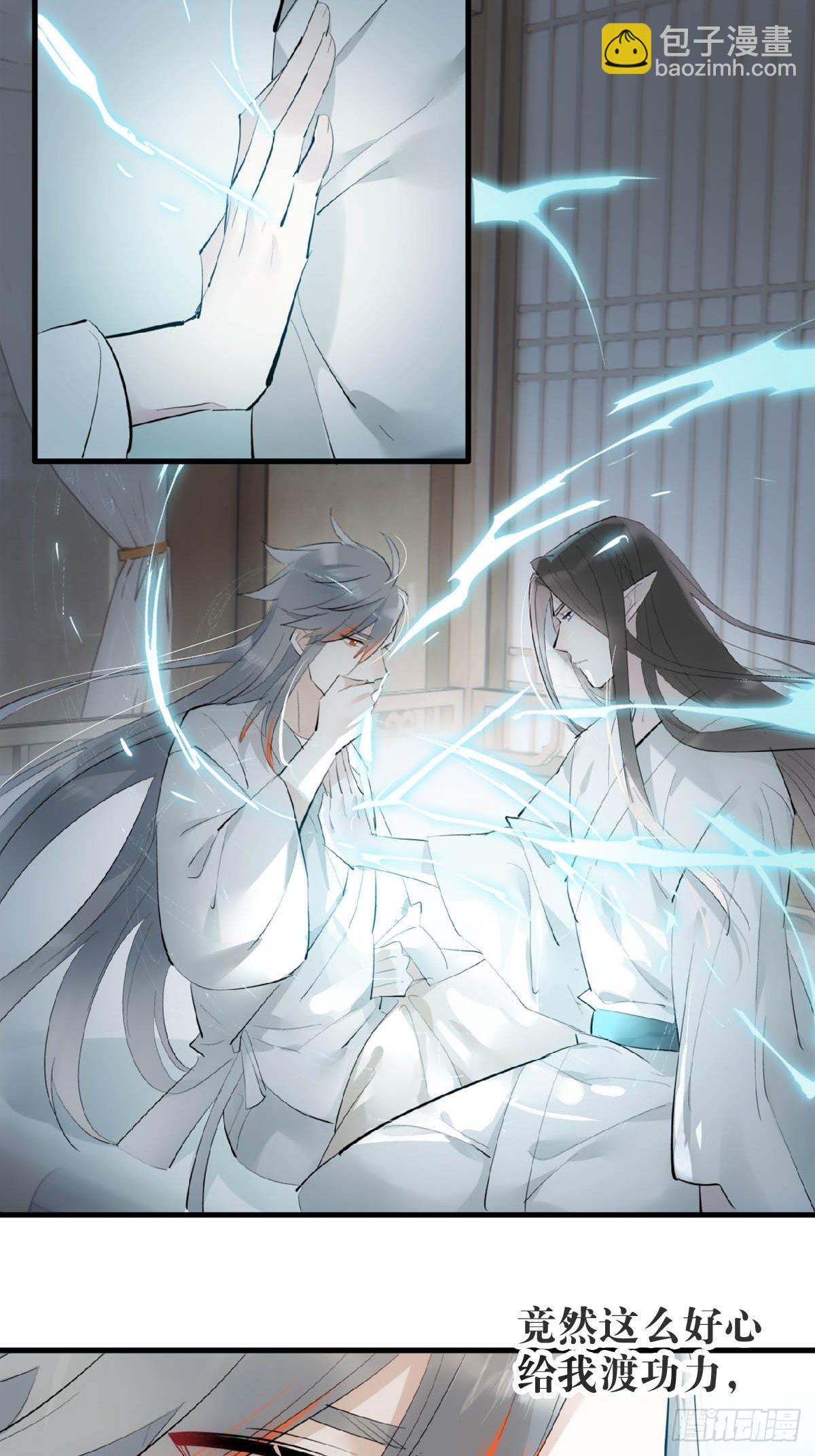 20 超气人赠礼-第21话