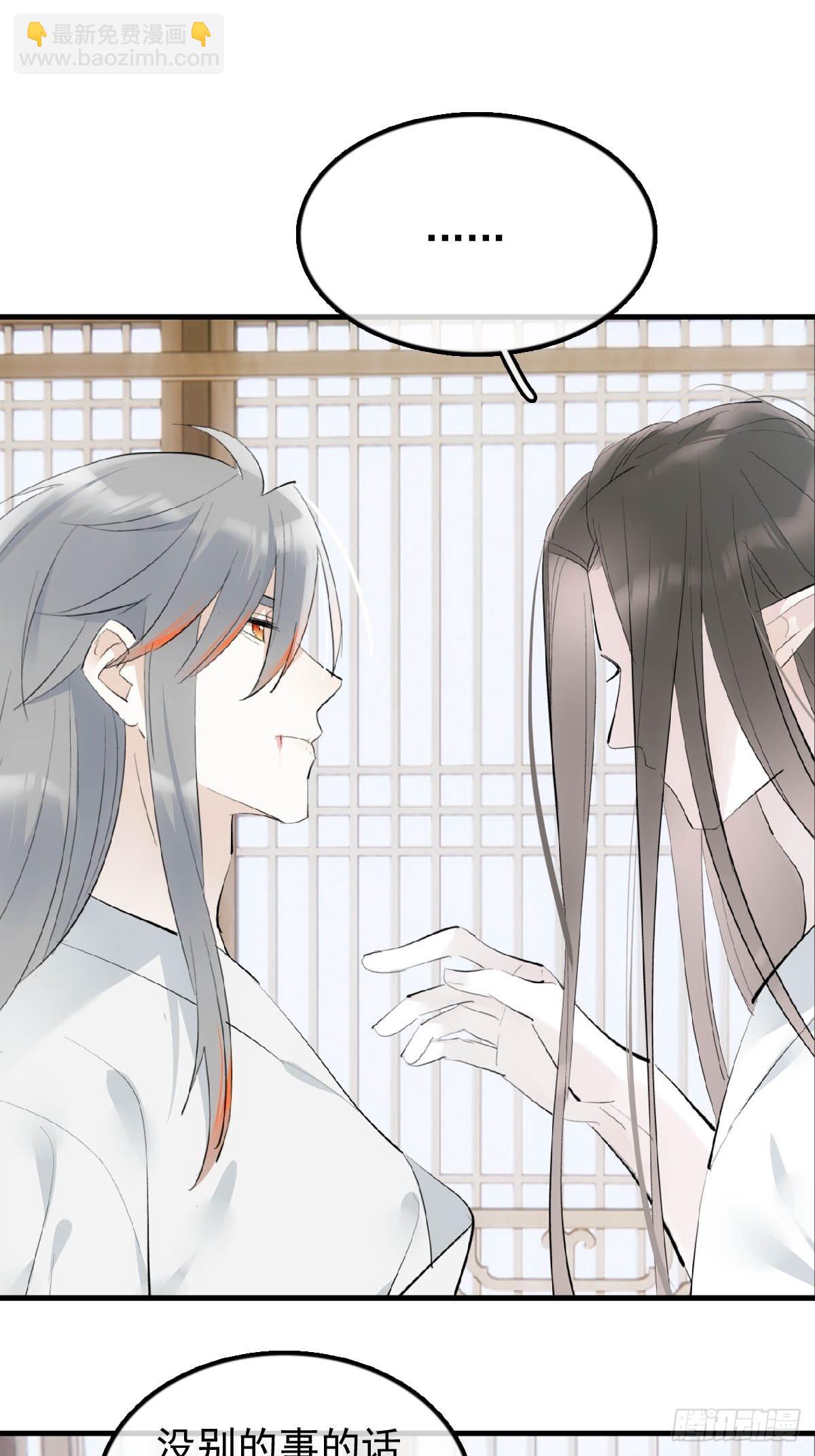 20 超气人赠礼-第21话