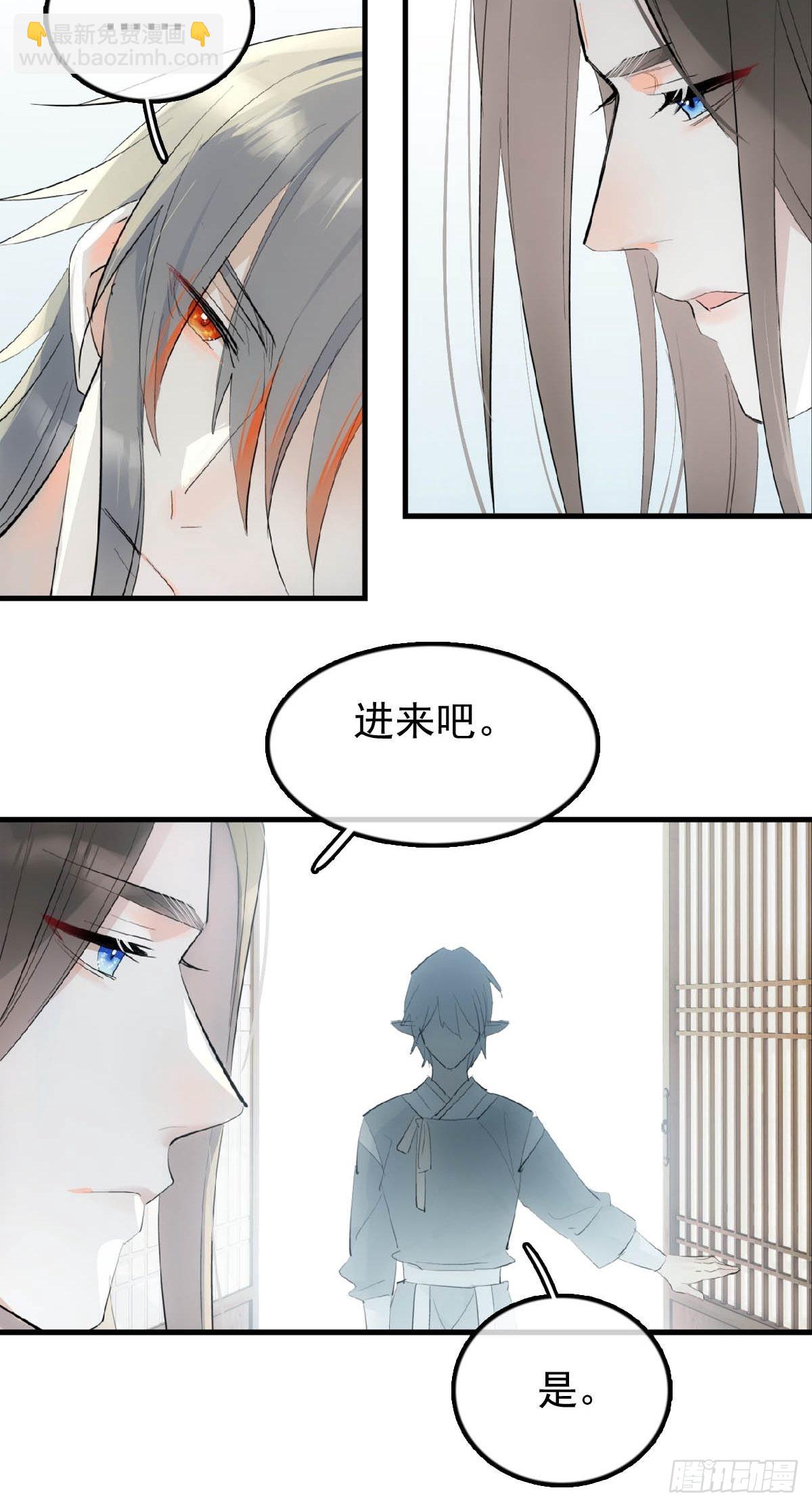 20 超气人赠礼-第21话