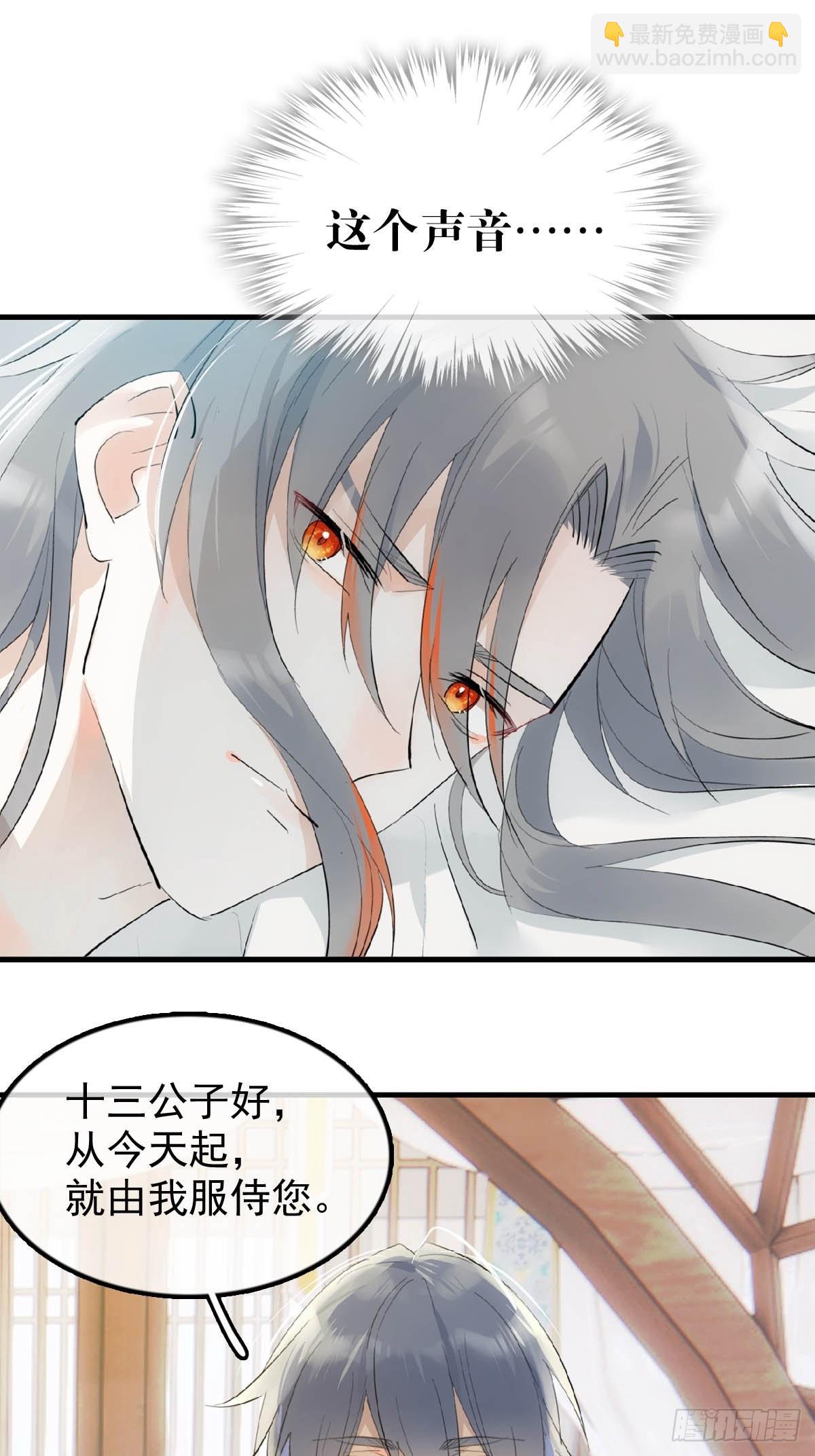 20 超气人赠礼-第21话