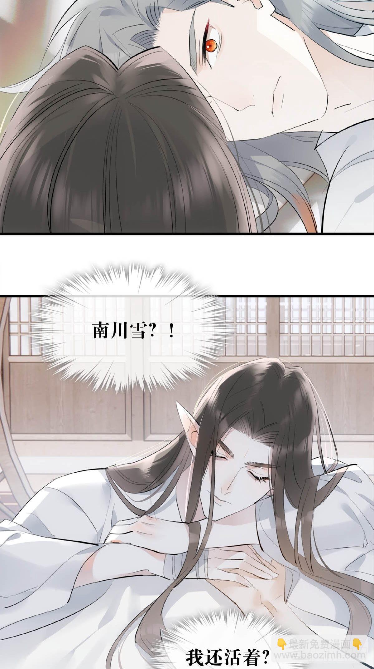 20 超气人赠礼-第21话