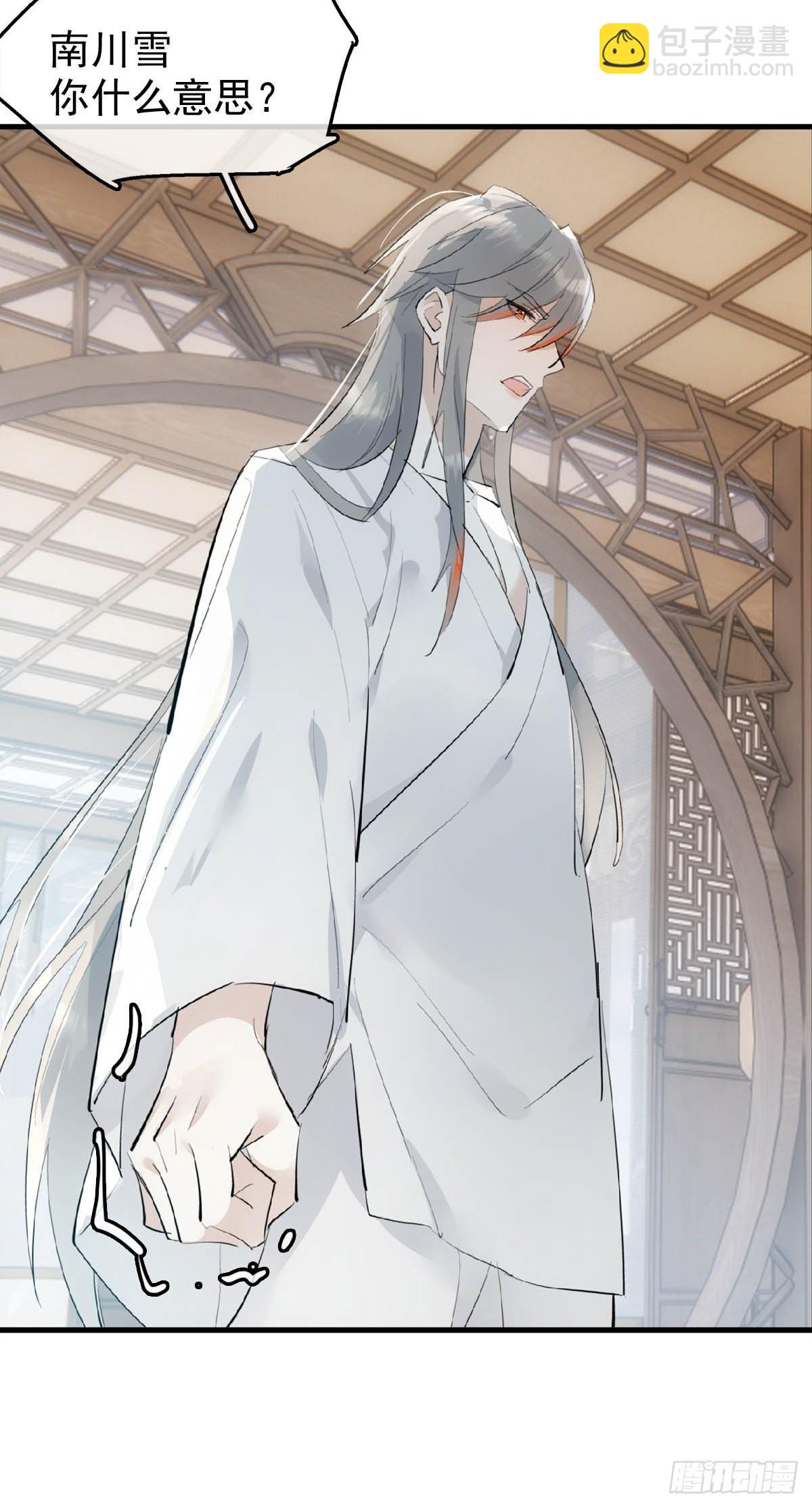 20 超气人赠礼-第21话