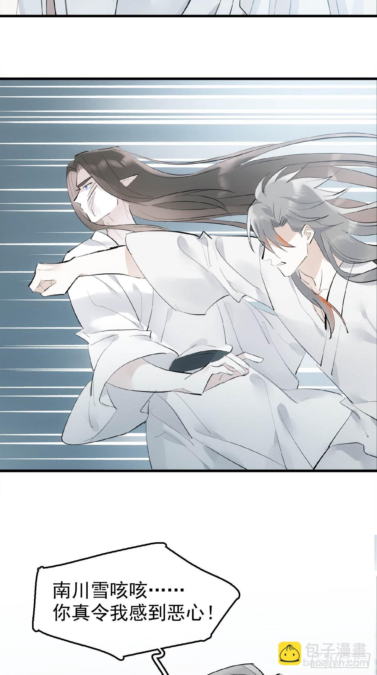 20 超气人赠礼-第21话