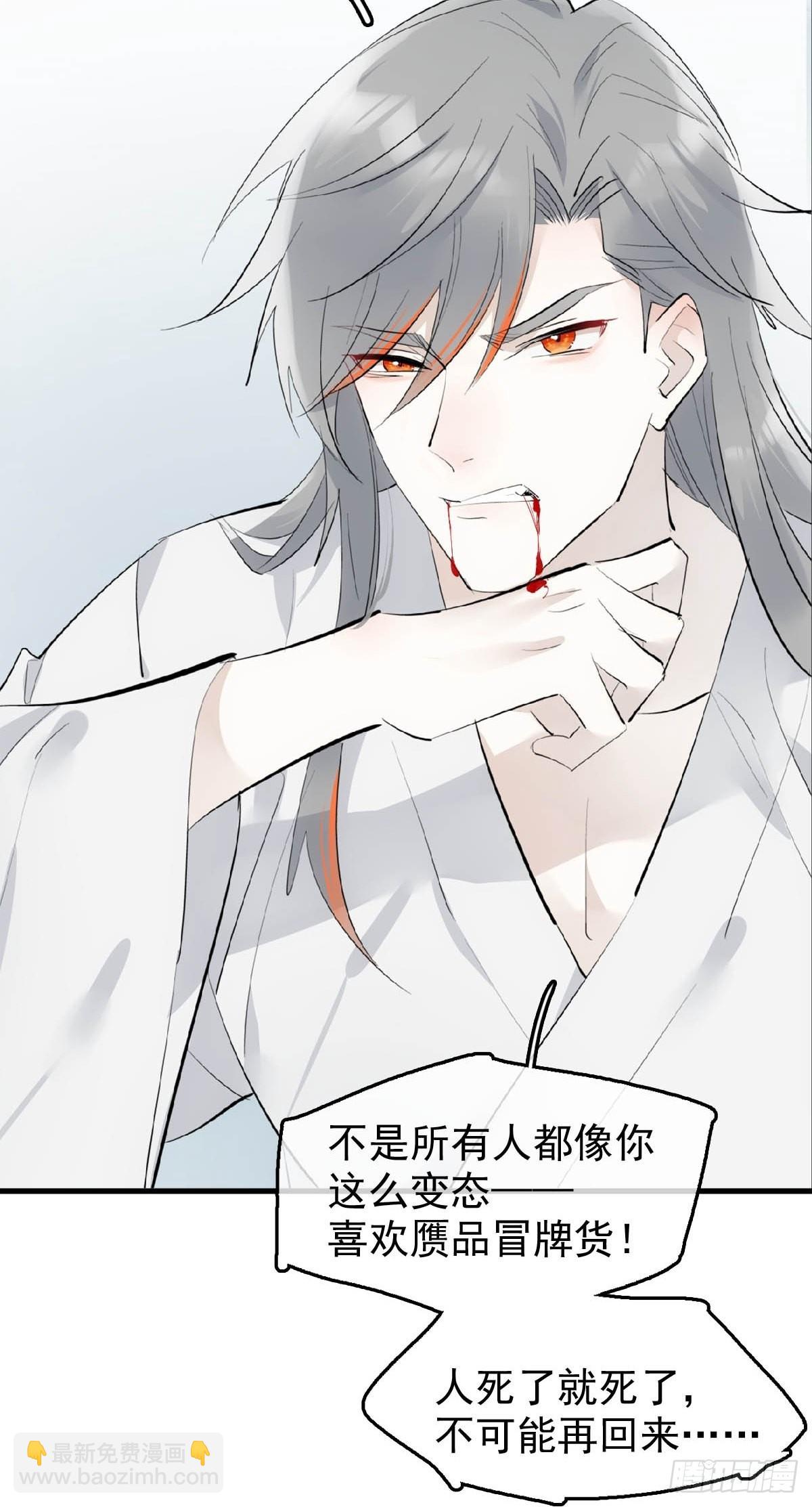 20 超气人赠礼-第21话