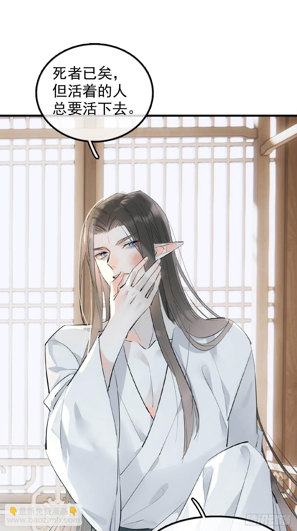 20 超气人赠礼-第21话