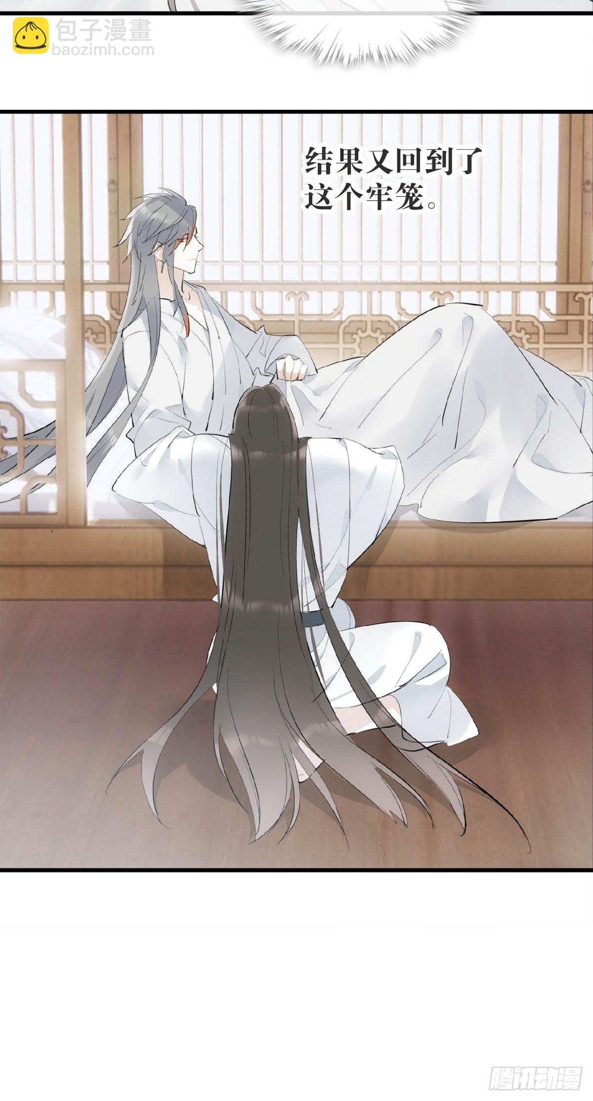 20 超气人赠礼-第21话