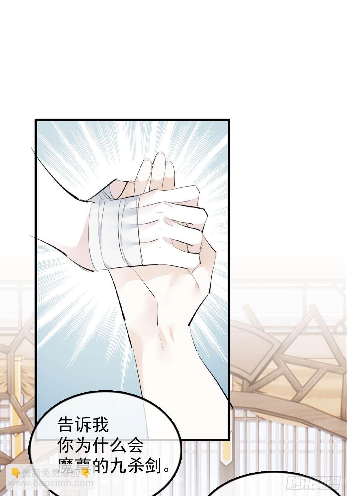 20 超气人赠礼-第21话