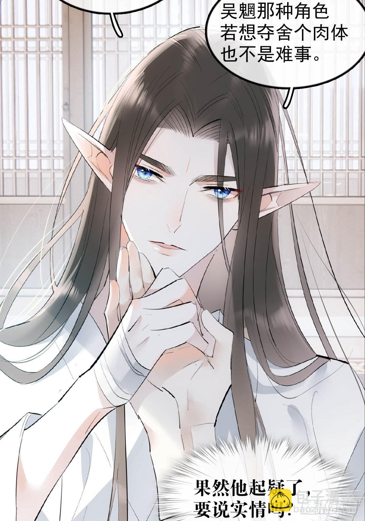 20 超气人赠礼-第21话