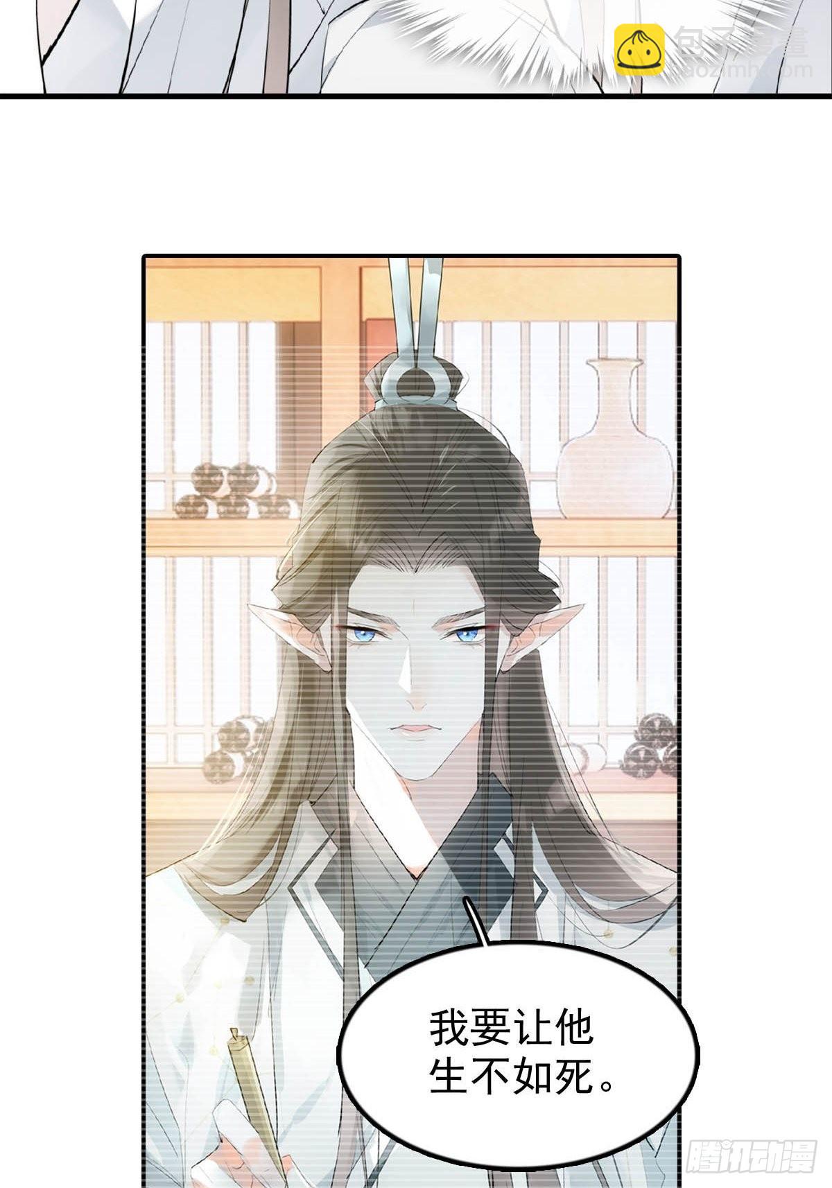 20 超气人赠礼-第21话