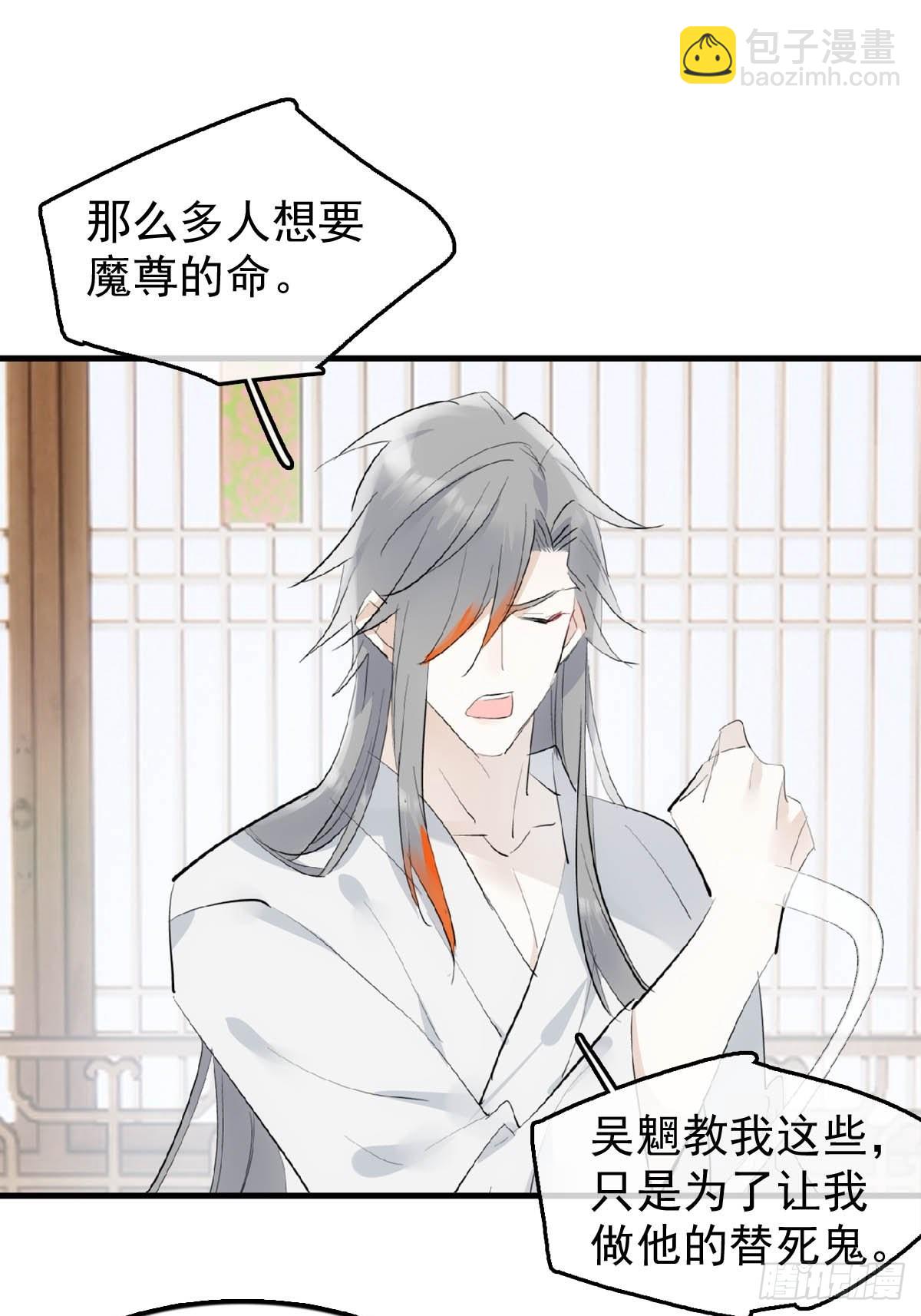 20 超气人赠礼-第21话