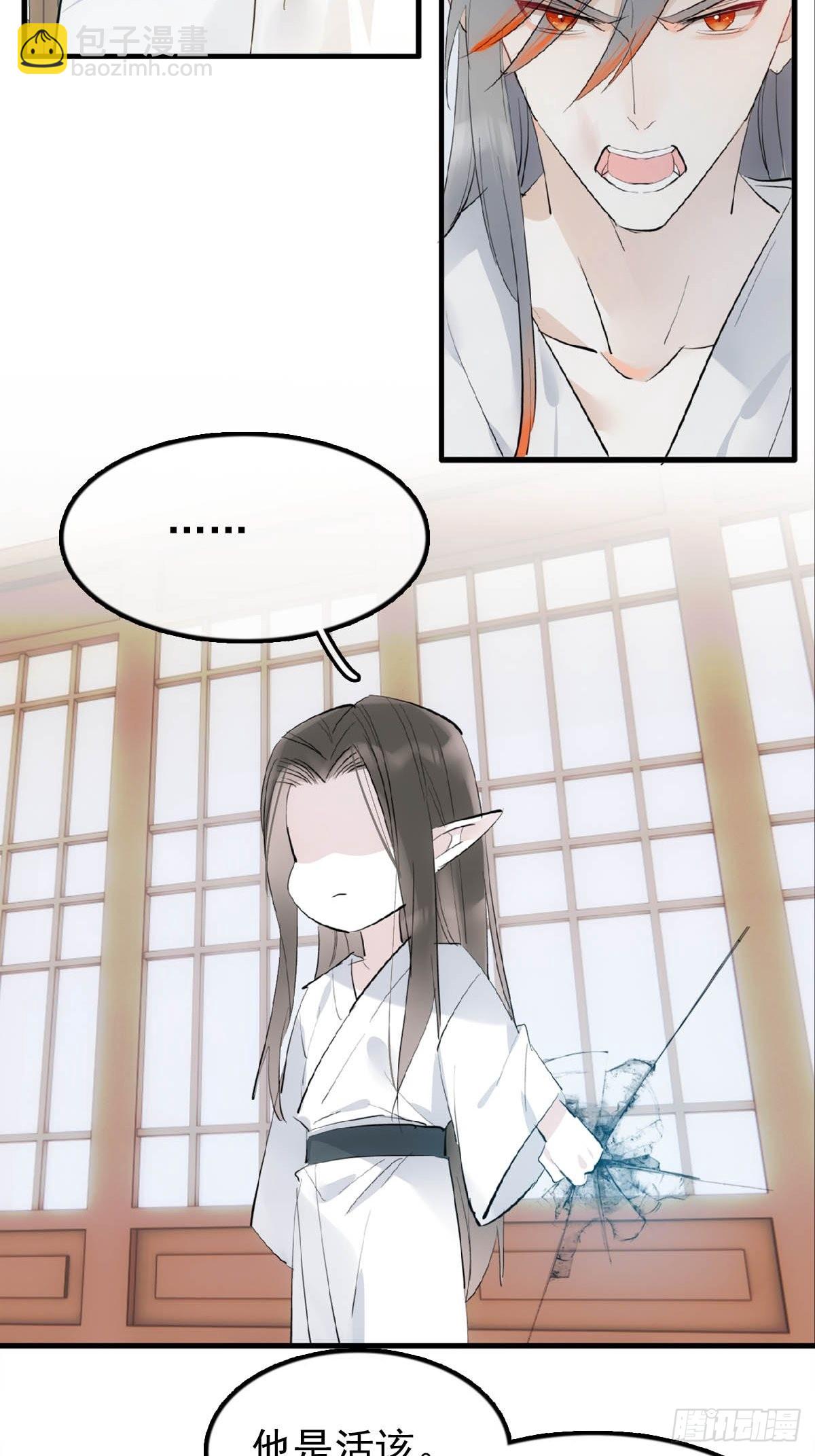 22 难道是他-第23话