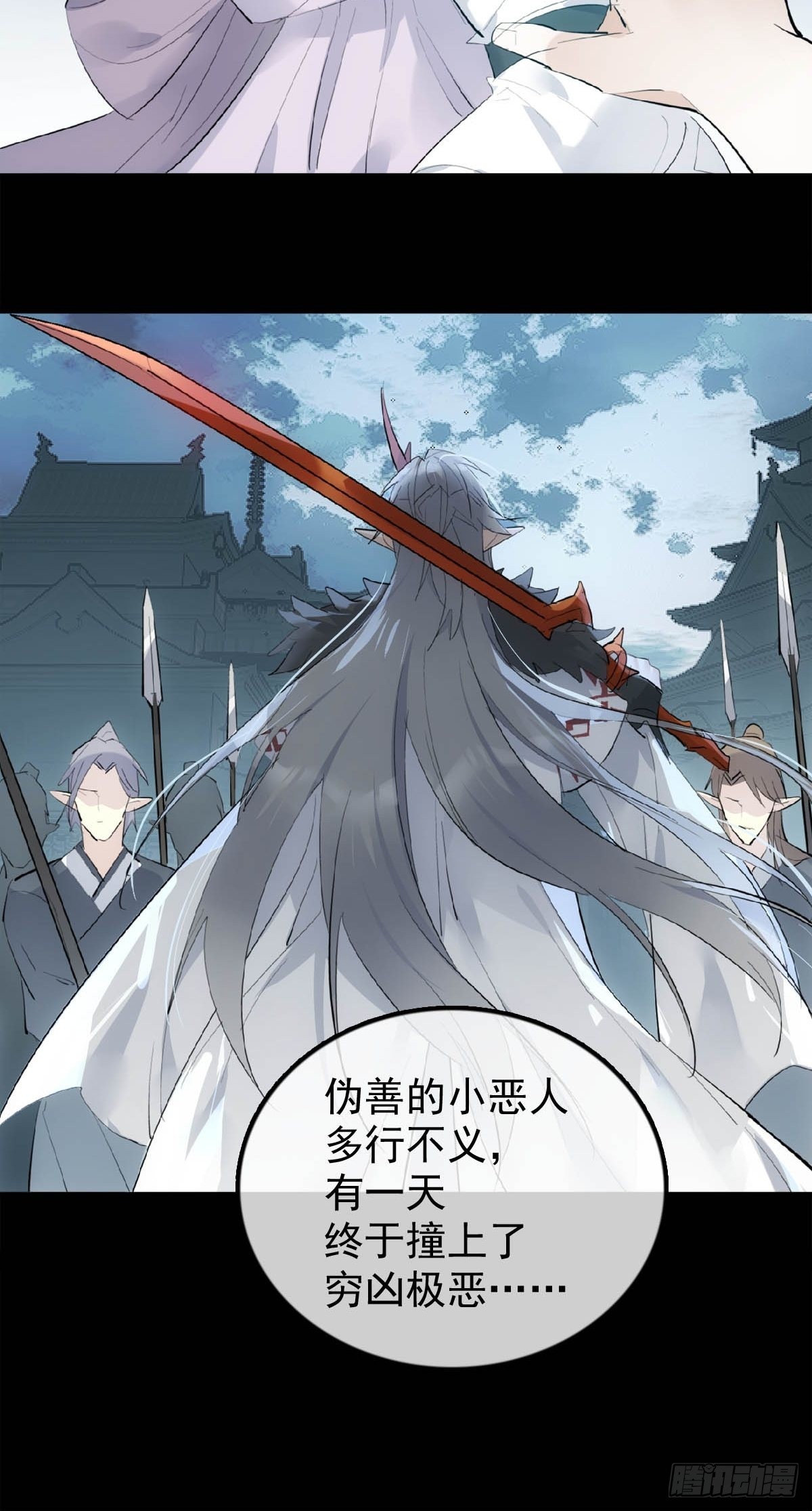 22 难道是他-第23话