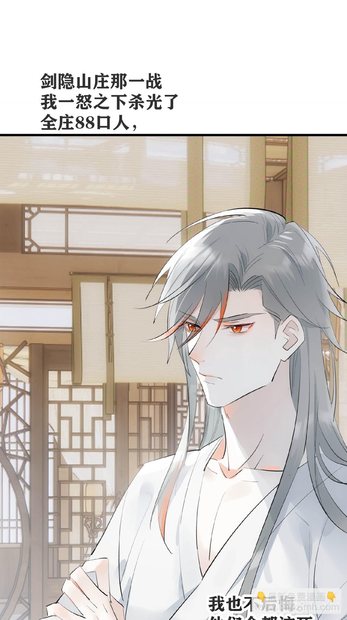 22 难道是他-第23话