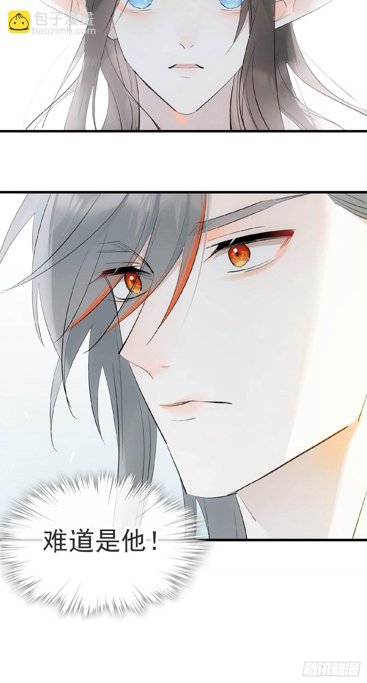 22 难道是他-第23话