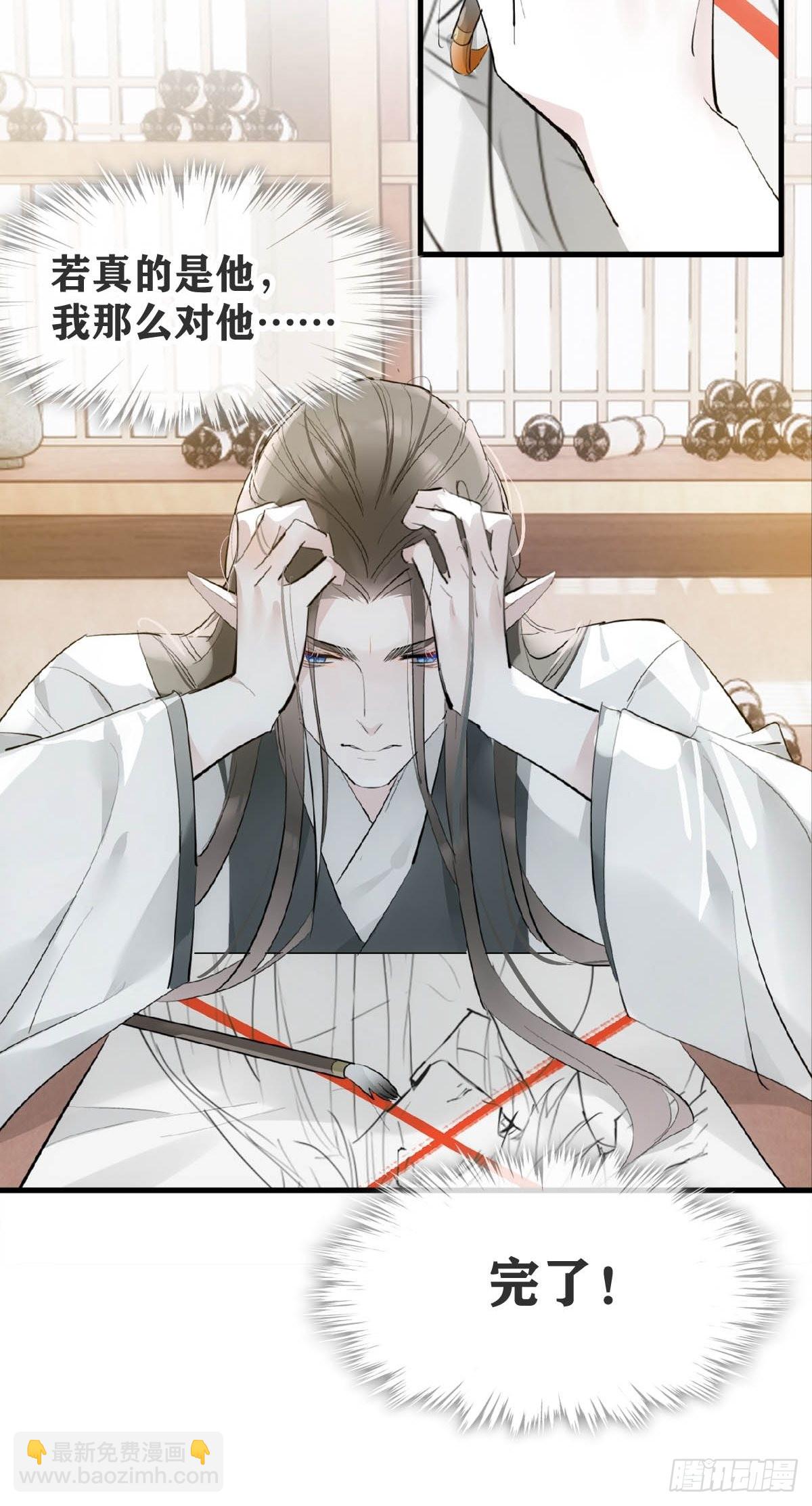 22 难道是他-第23话