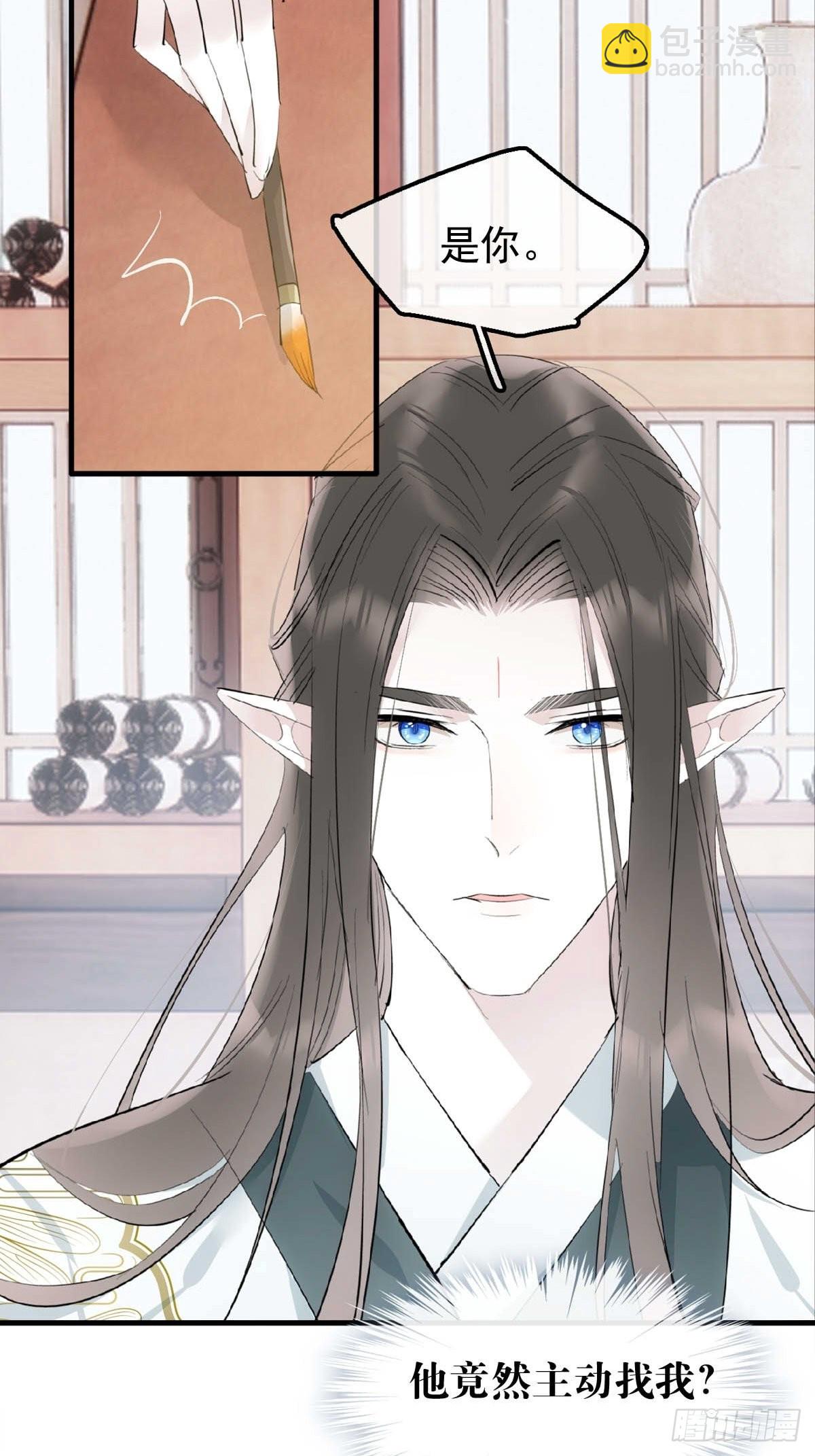 24 他竟然哭了-第25话