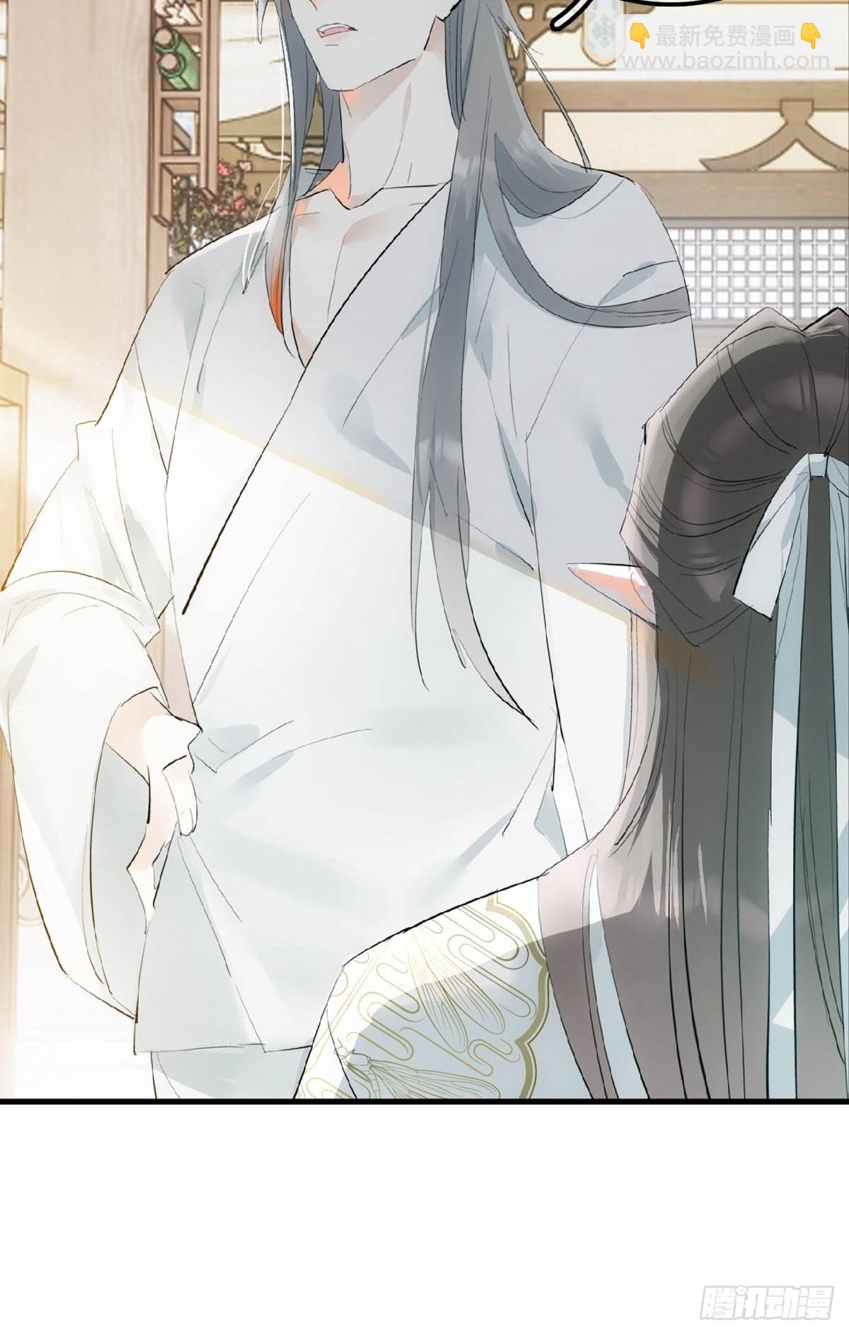 24 他竟然哭了-第25话