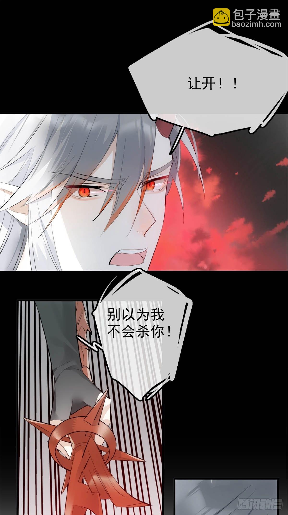 24 他竟然哭了-第25话