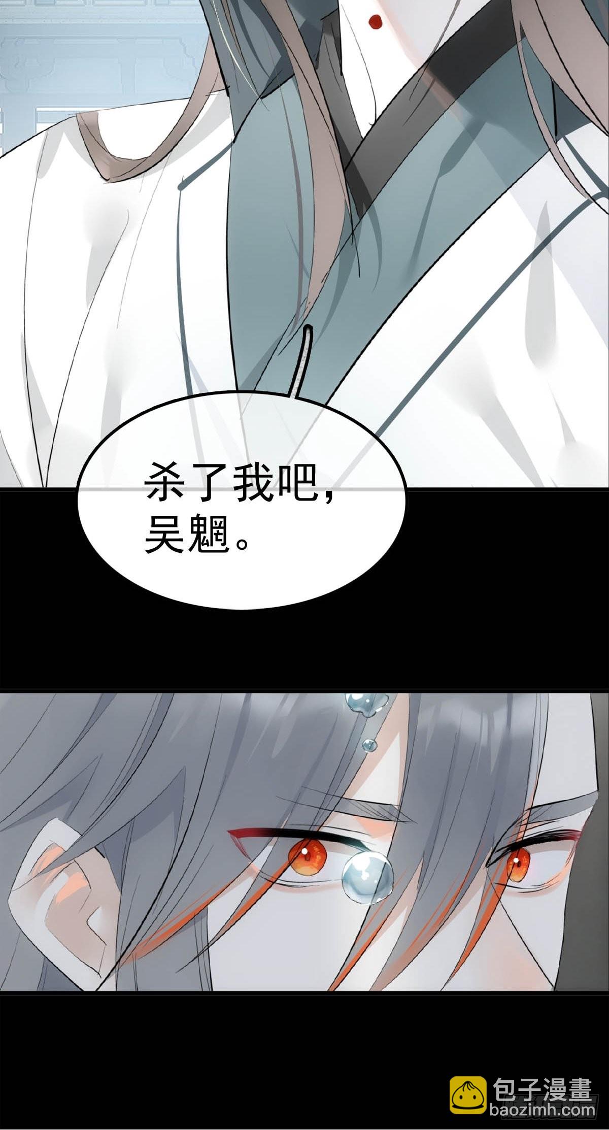 24 他竟然哭了-第25话