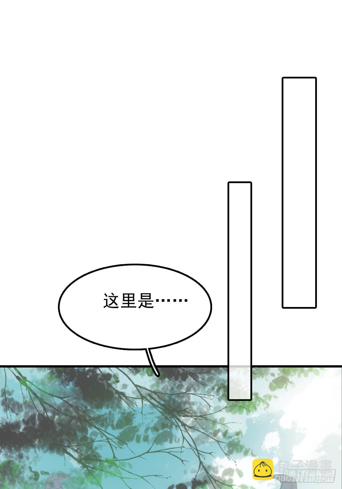 24 他竟然哭了-第25话