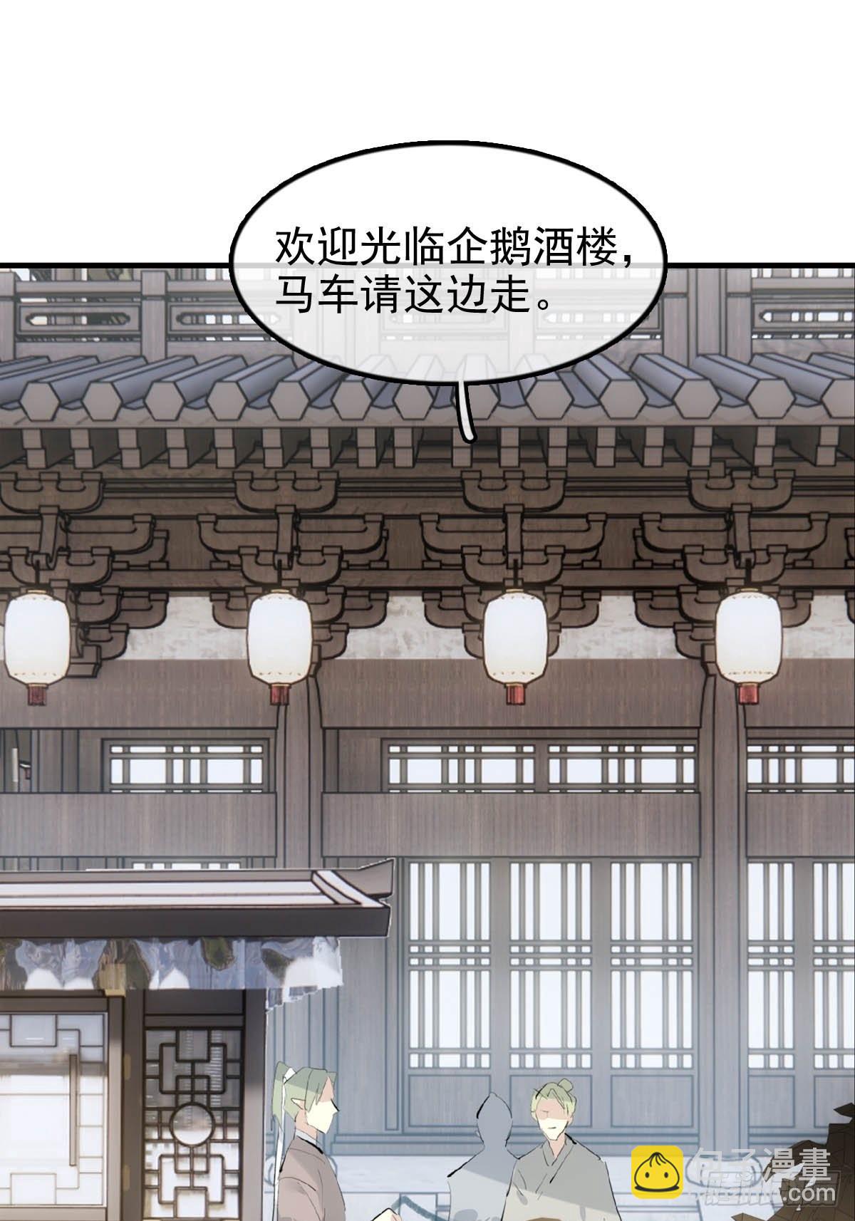 26 女装行-第27话