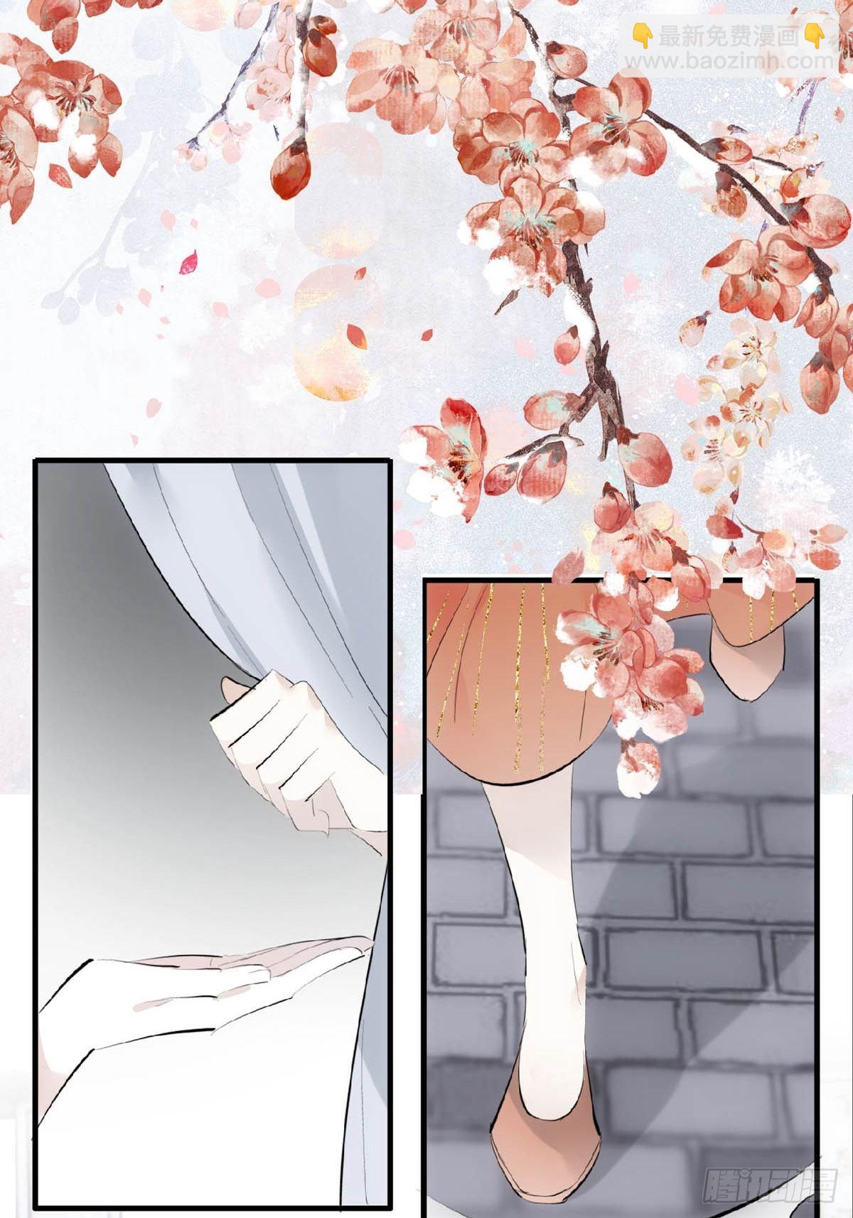 26 女装行-第27话