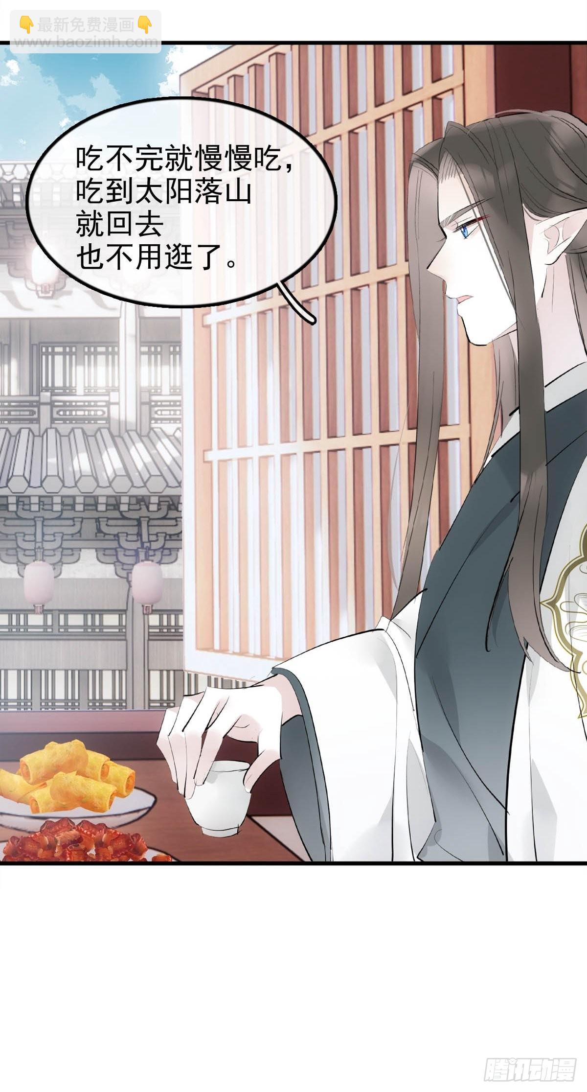 26 女装行-第27话