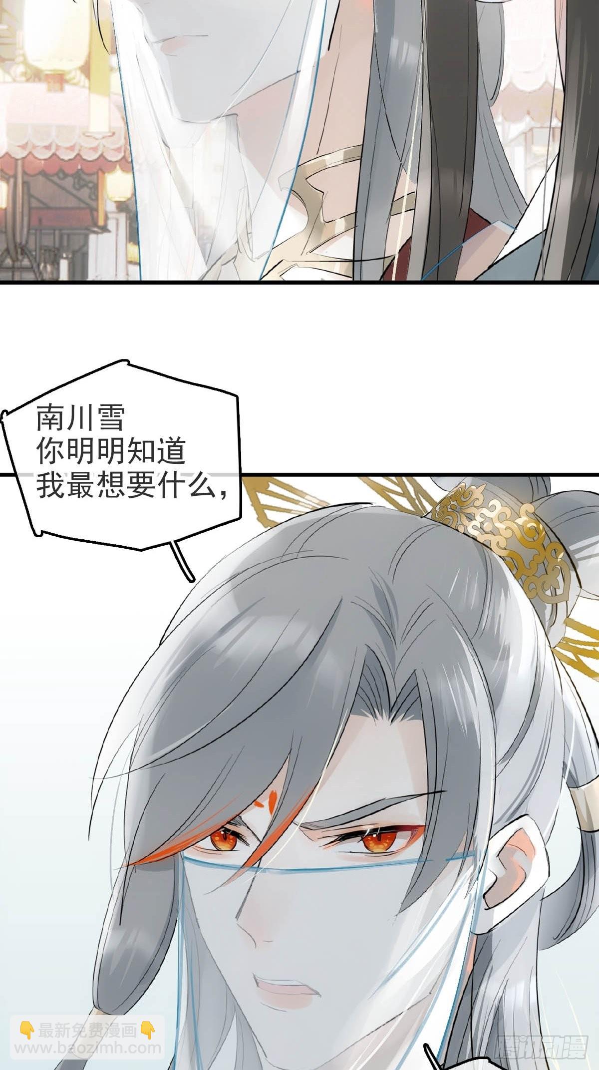 26 女装行-第27话