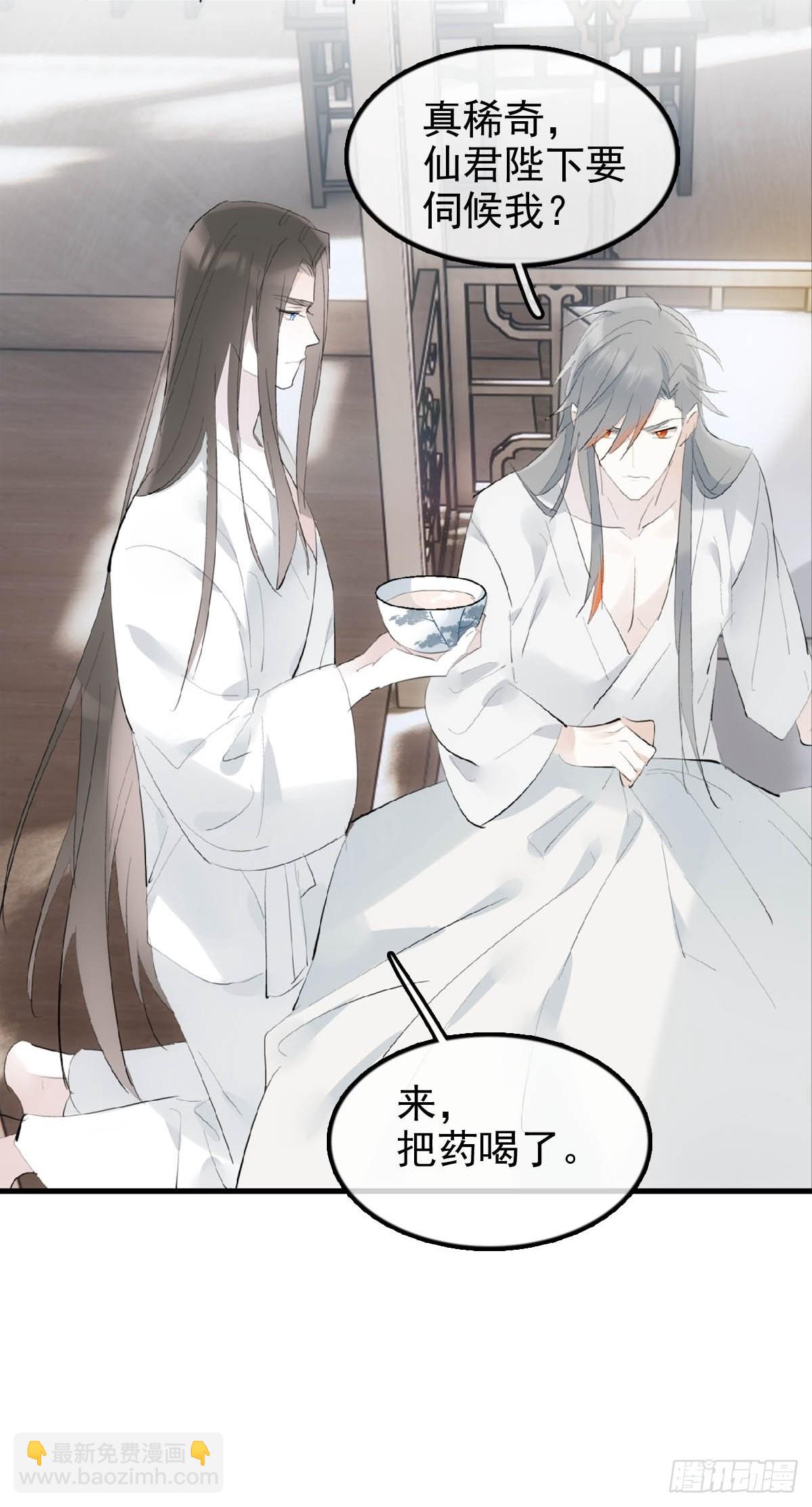 26 女装行-第27话