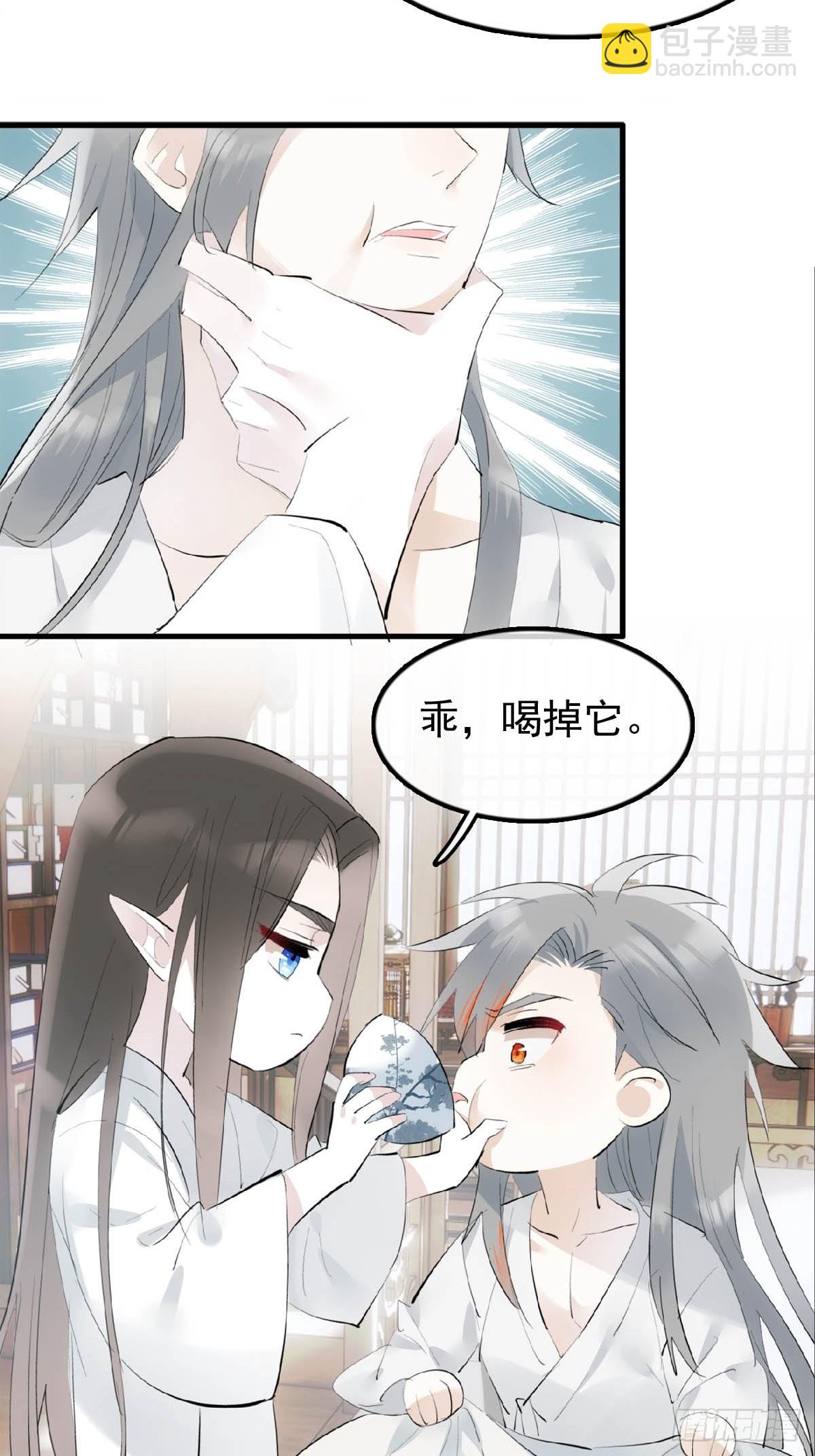 26 女装行-第27话