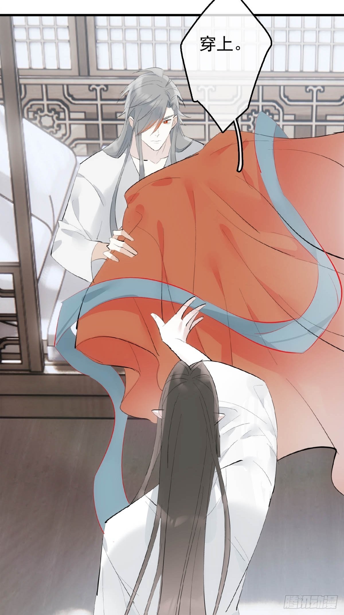 26 女装行-第27话