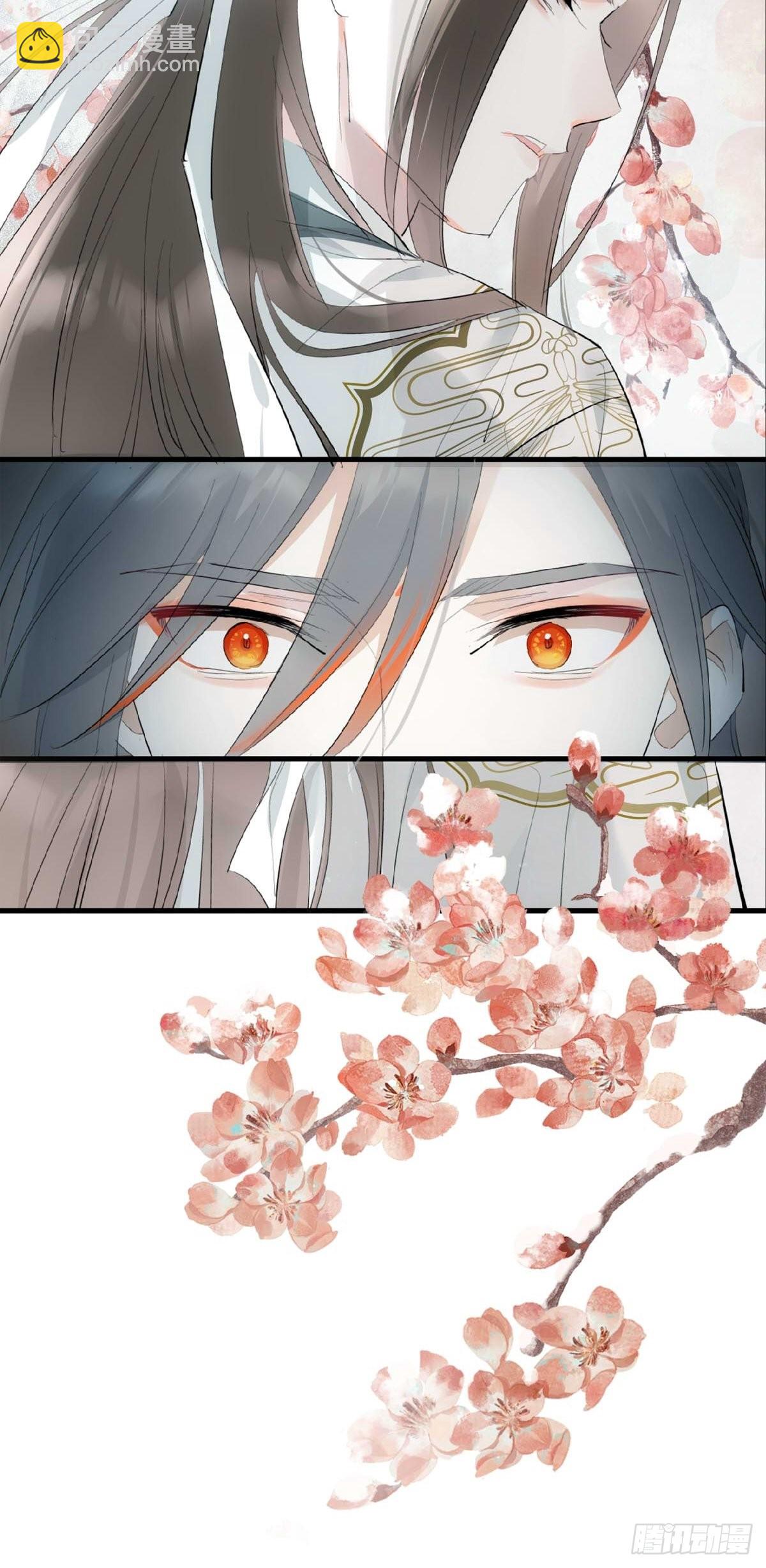 30 献上我的命-第31话