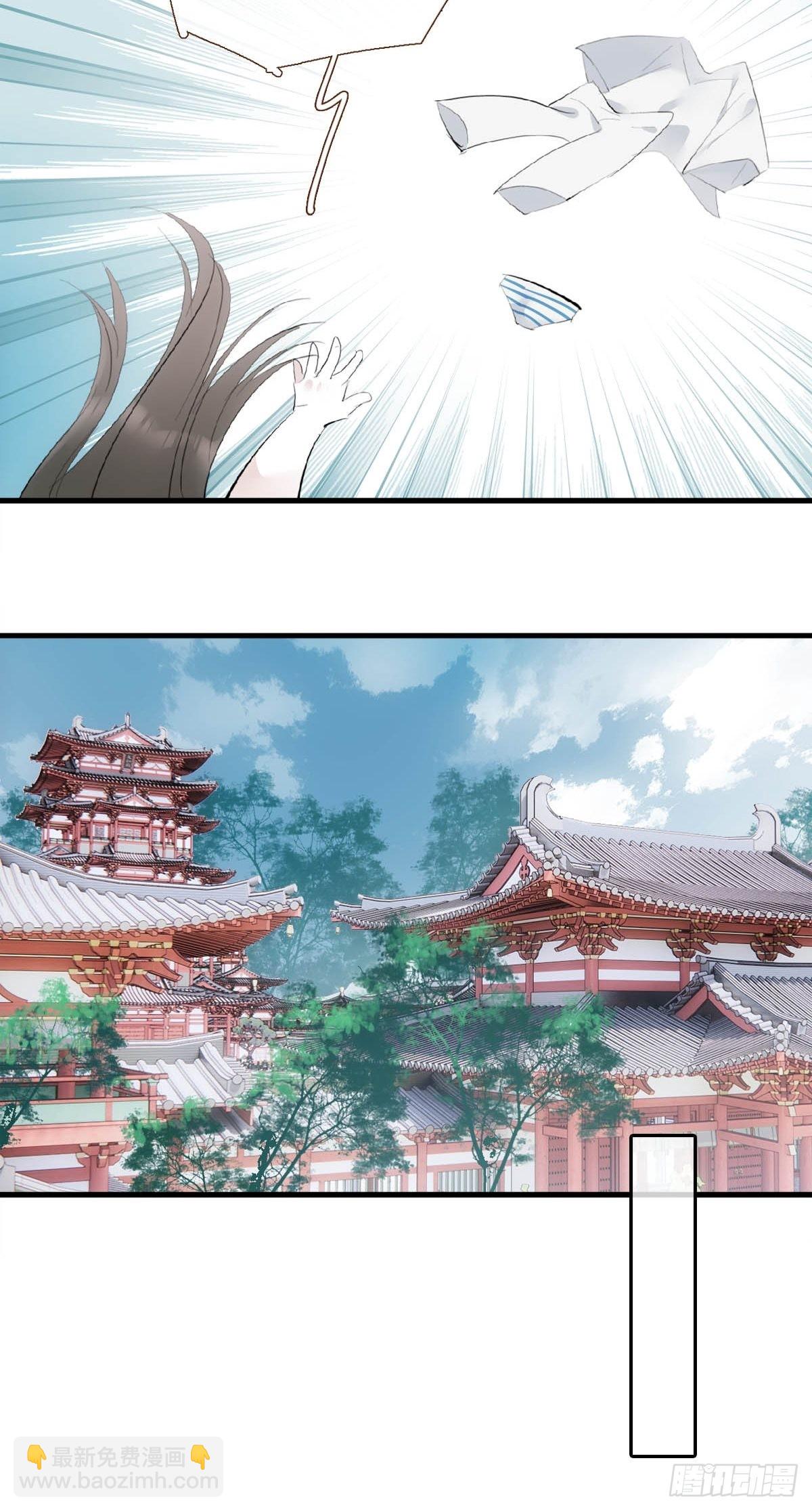 32 顺水推魔-第33话