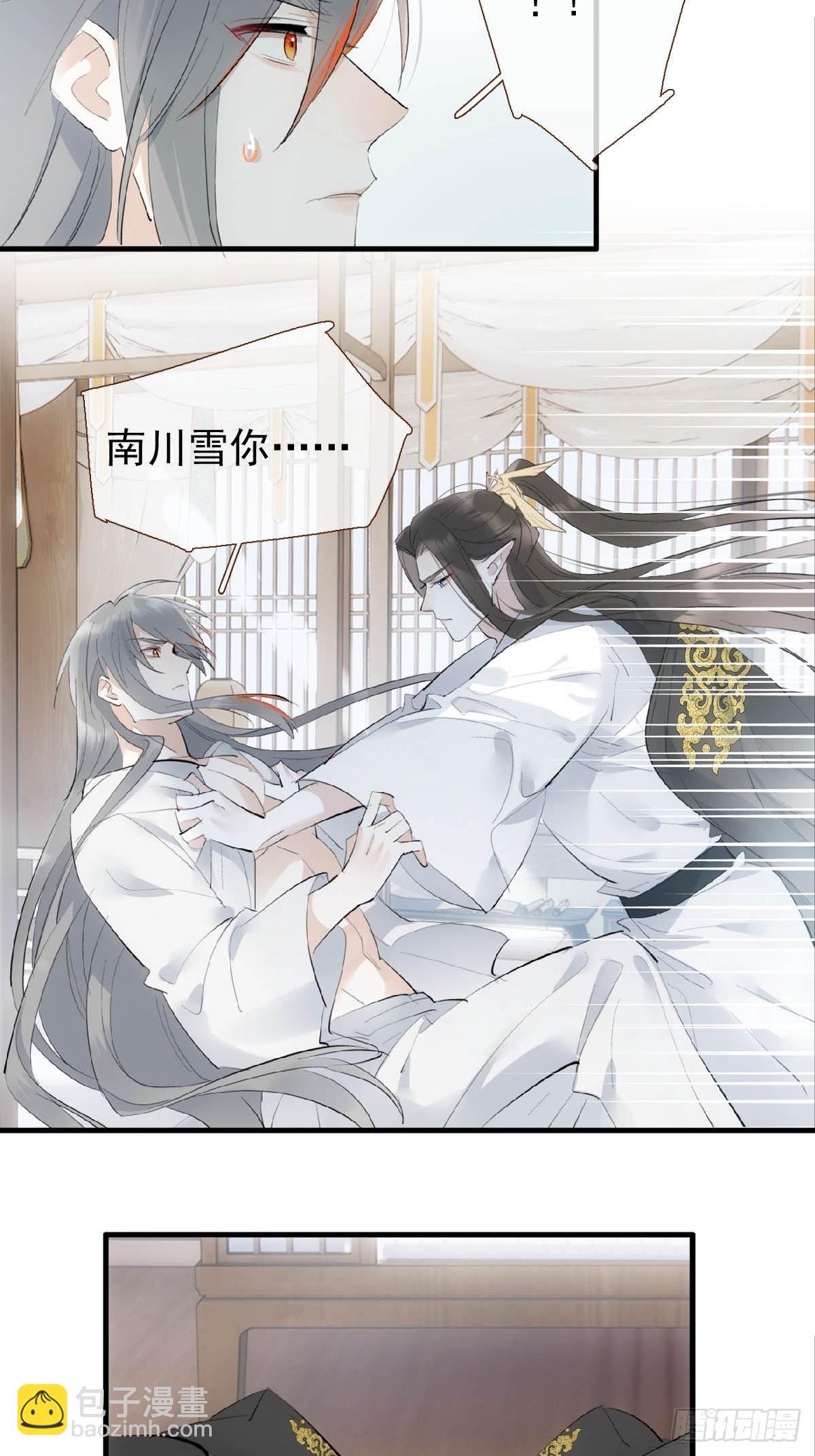 32 顺水推魔-第33话