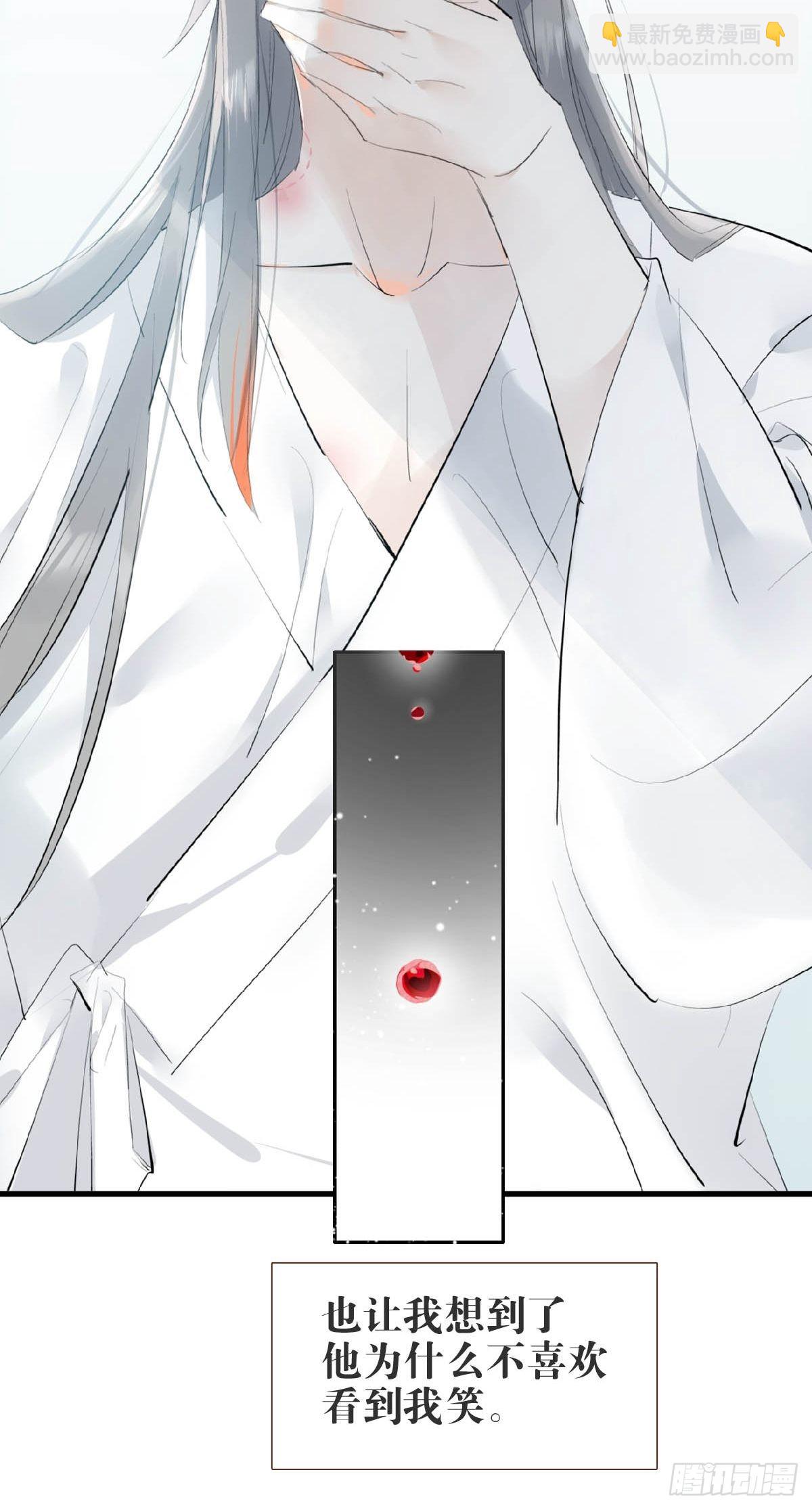 32 顺水推魔-第33话