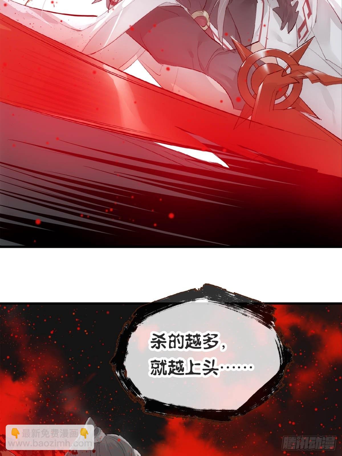 32 顺水推魔-第33话