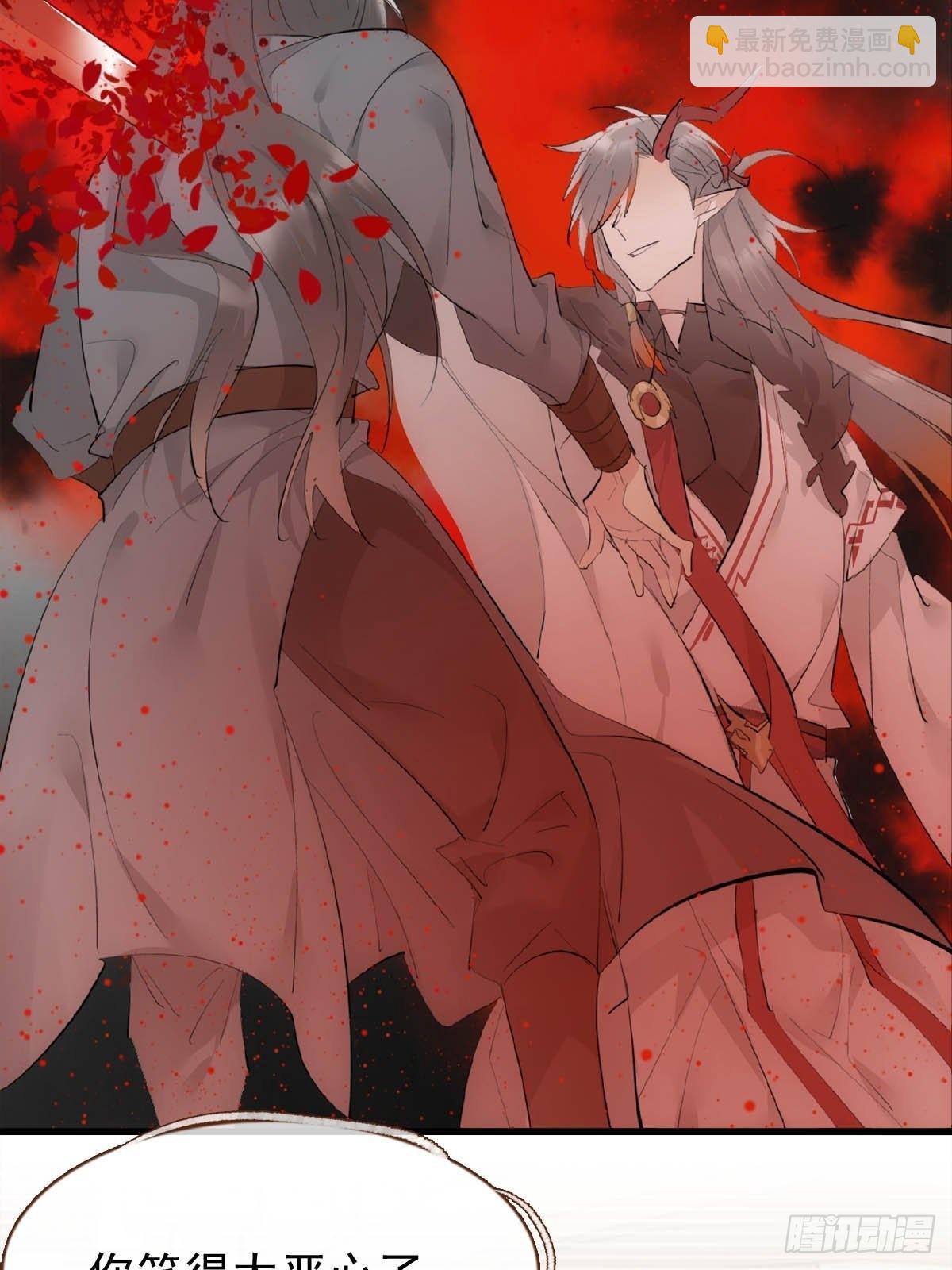 32 顺水推魔-第33话