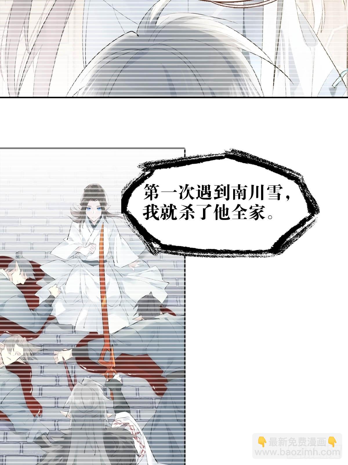 32 顺水推魔-第33话