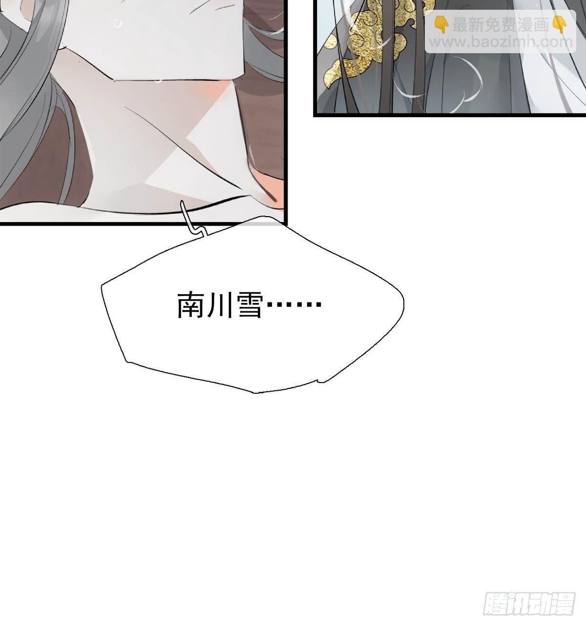 34 你喜欢什么颜色-第35话