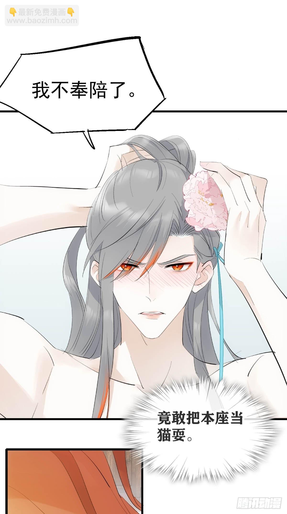 34 你喜欢什么颜色-第35话