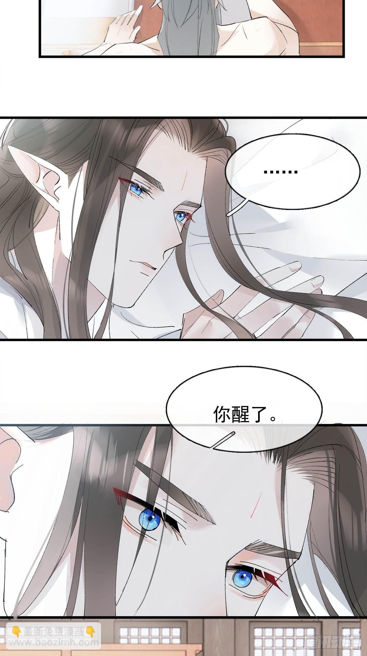 34 你喜欢什么颜色-第35话