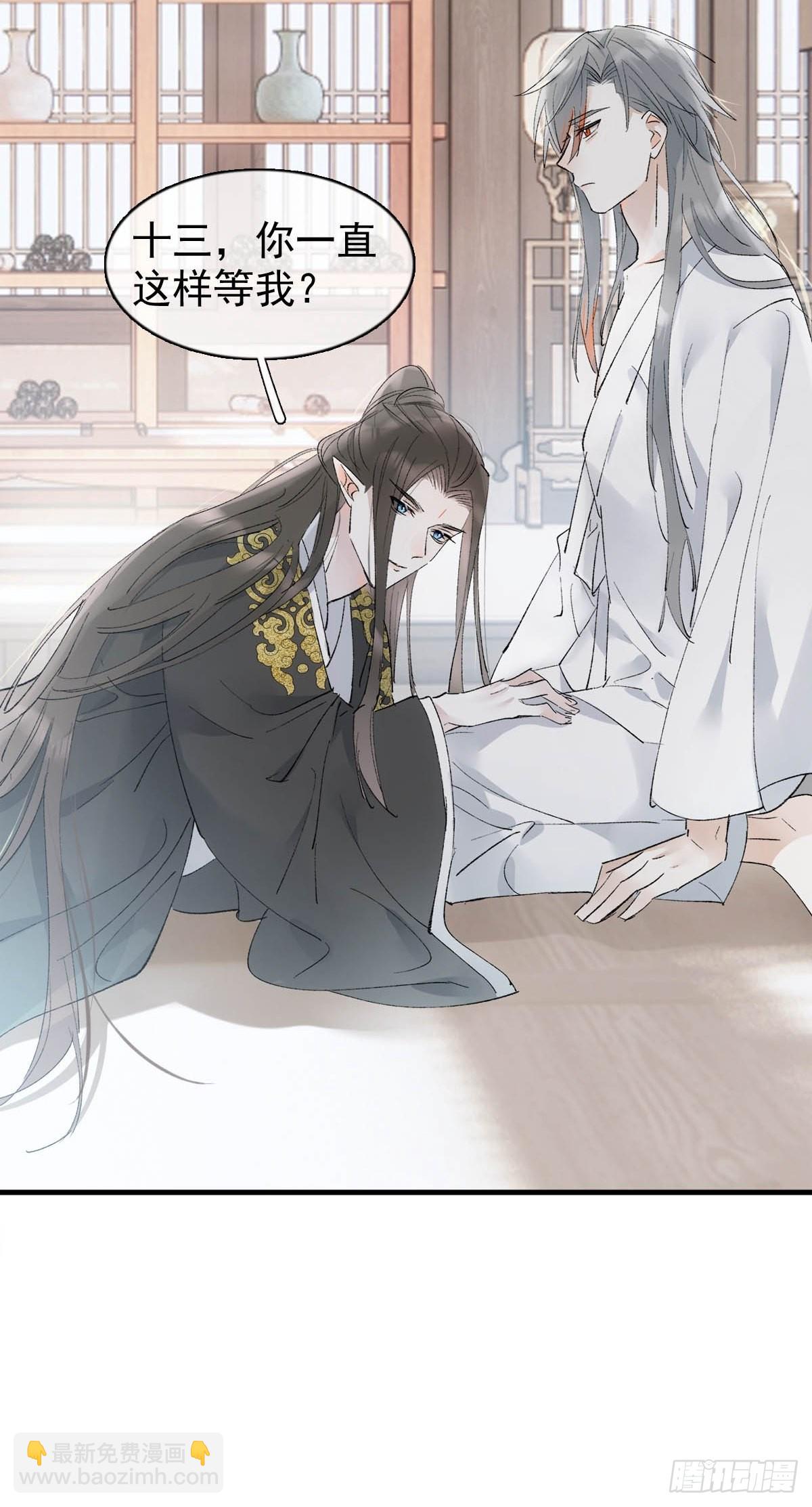 34 你喜欢什么颜色-第35话