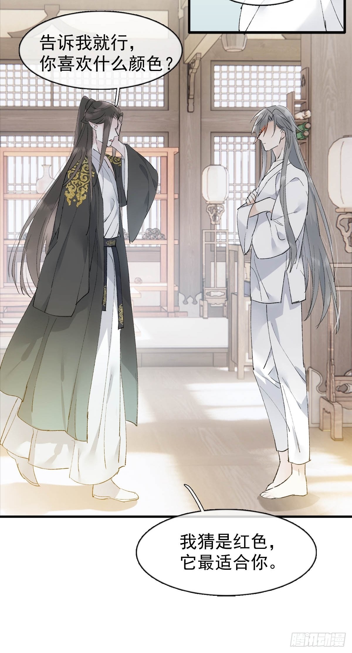 34 你喜欢什么颜色-第35话