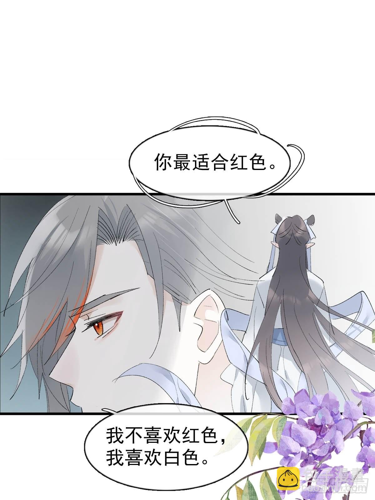 34 你喜欢什么颜色-第35话