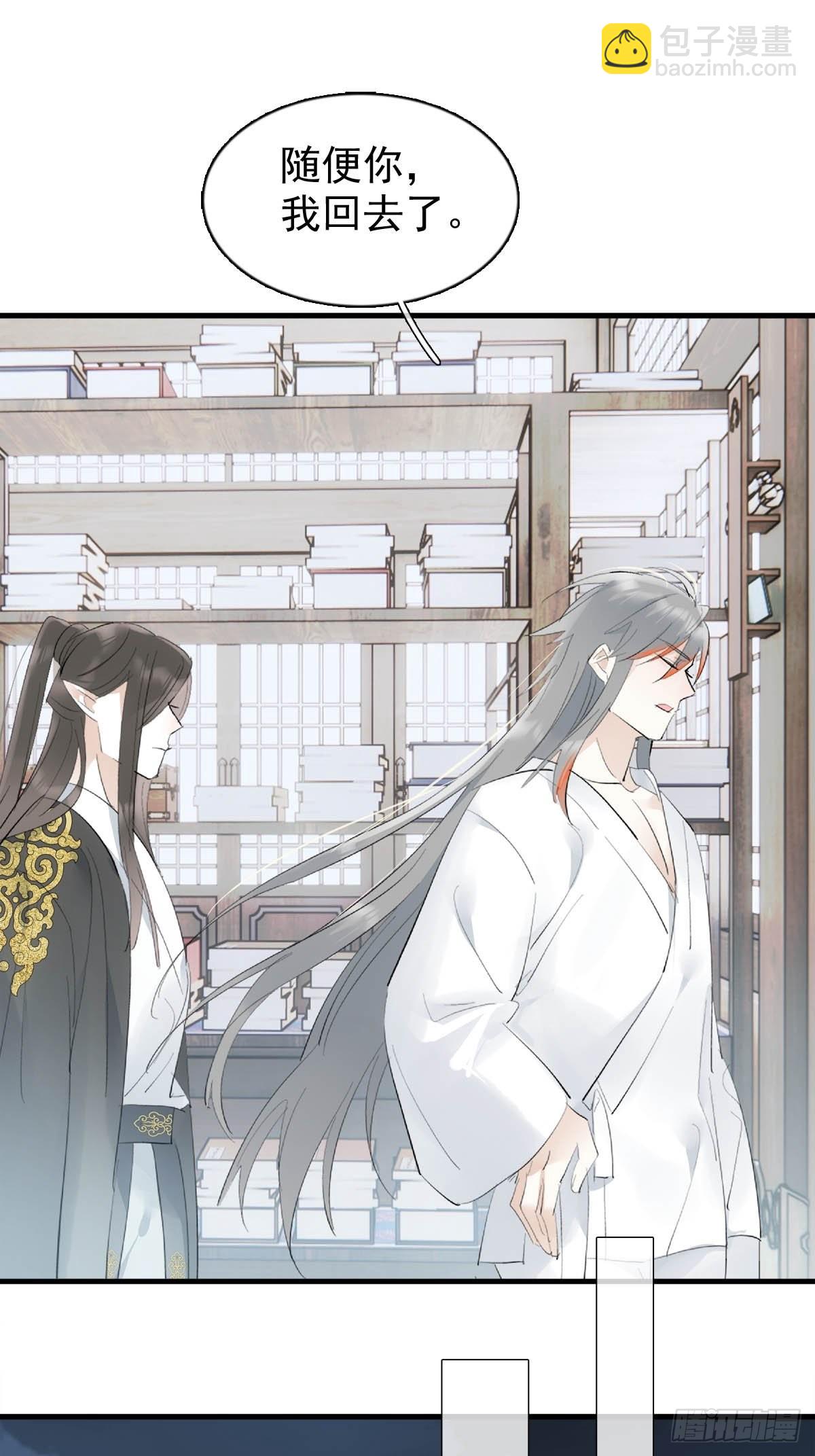 34 你喜欢什么颜色-第35话