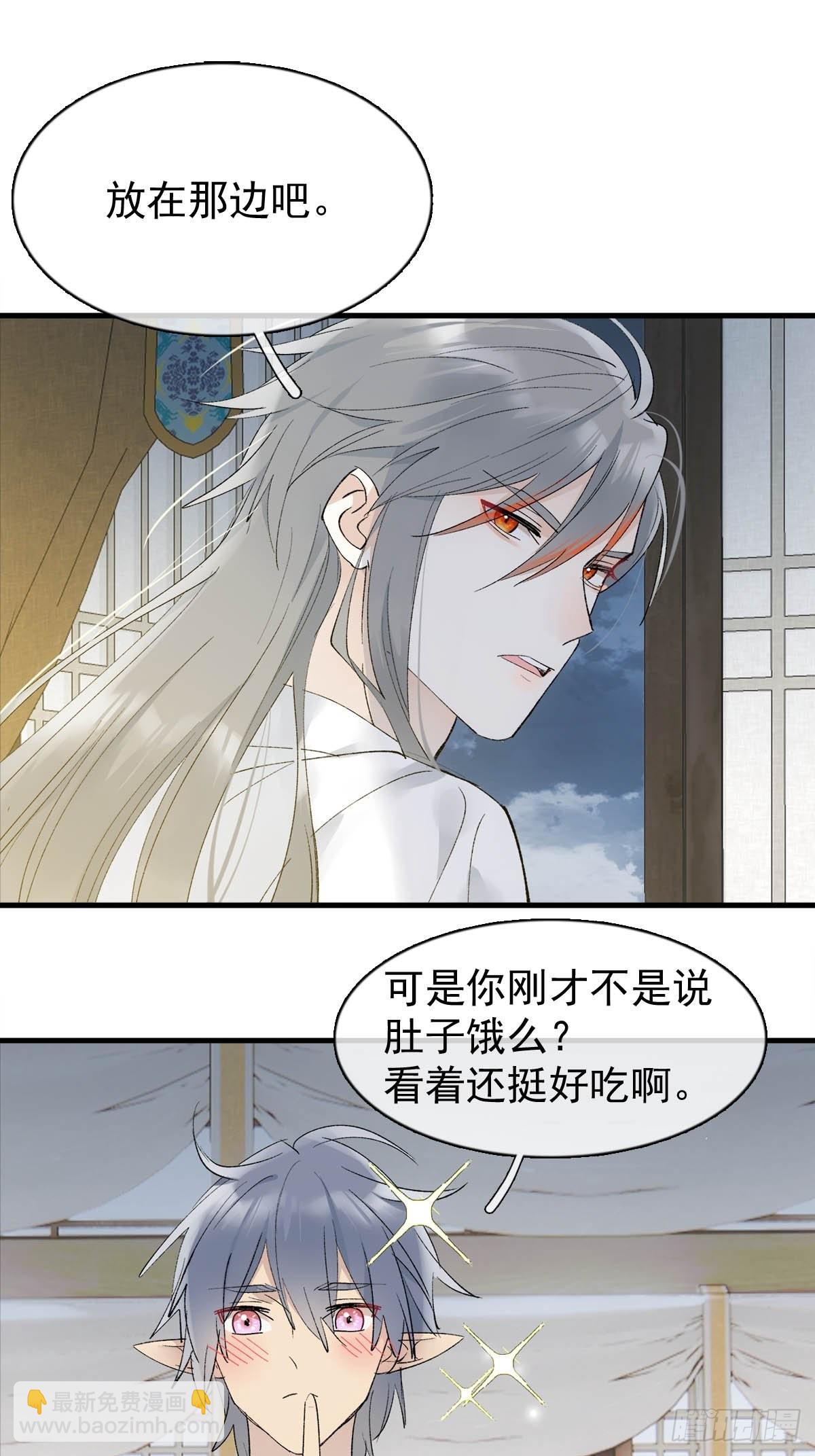 34 你喜欢什么颜色-第35话