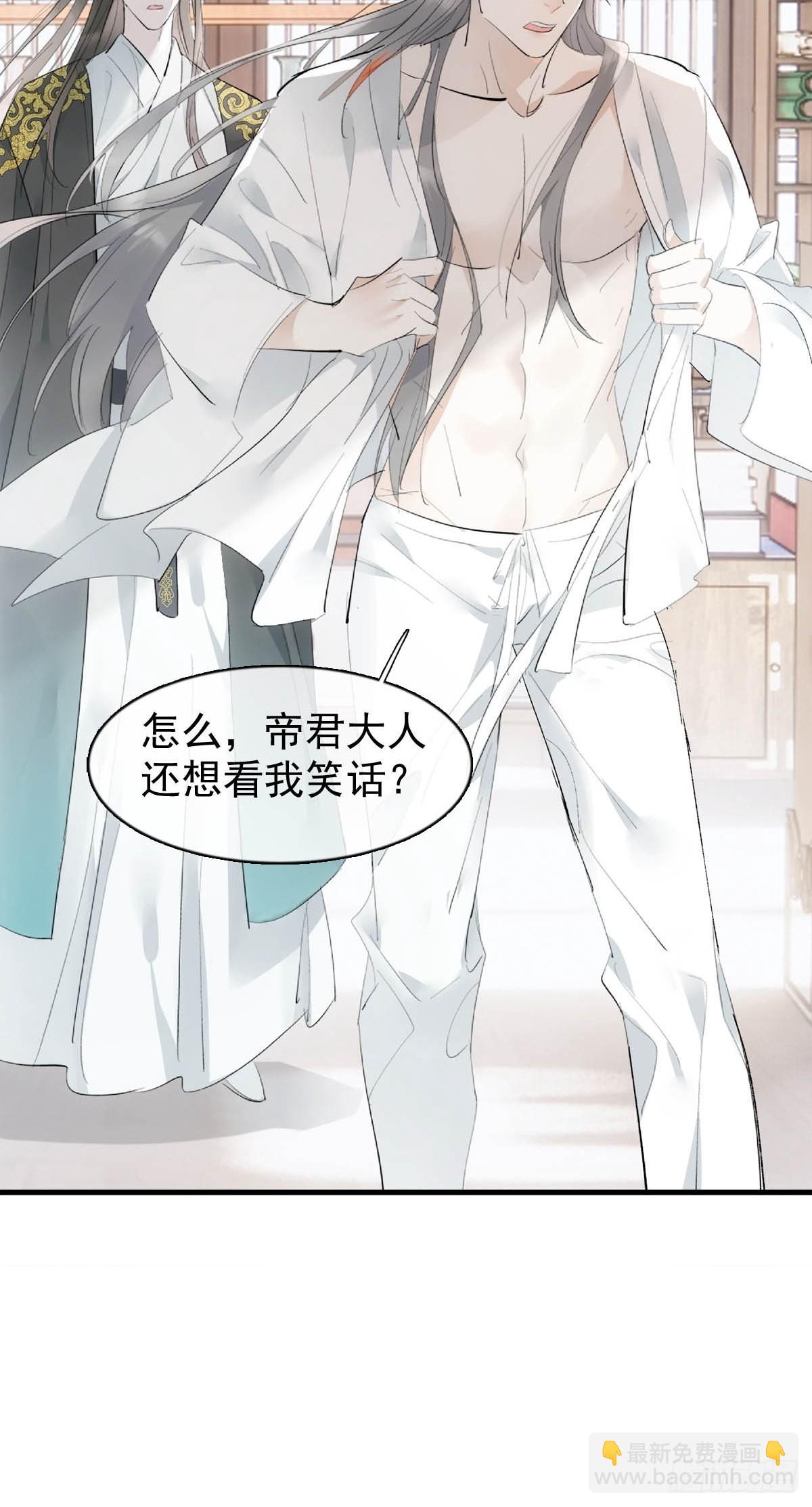 34 你喜欢什么颜色-第35话