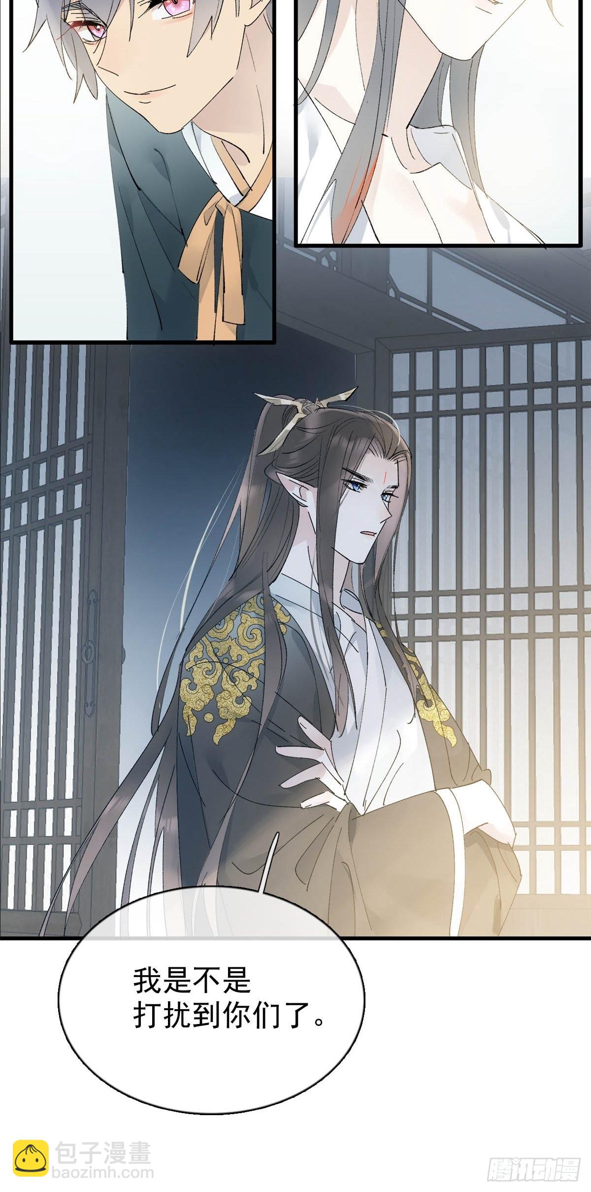 34 你喜欢什么颜色-第35话