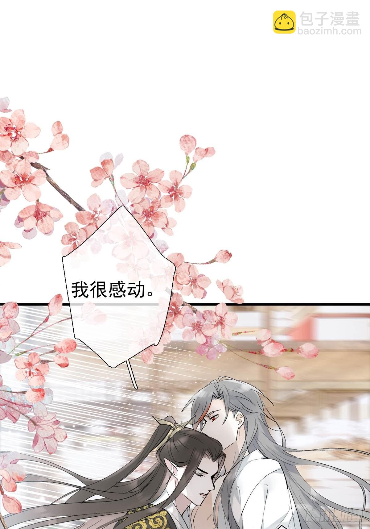 34 你喜欢什么颜色-第35话